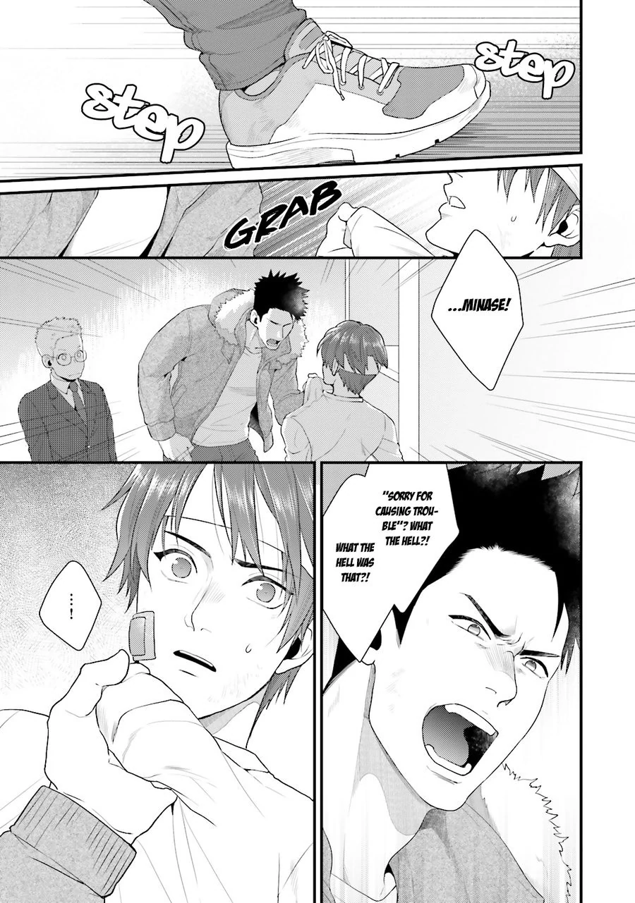 Shigekikei My Hero (FULL) - Chapter 3 manhwa