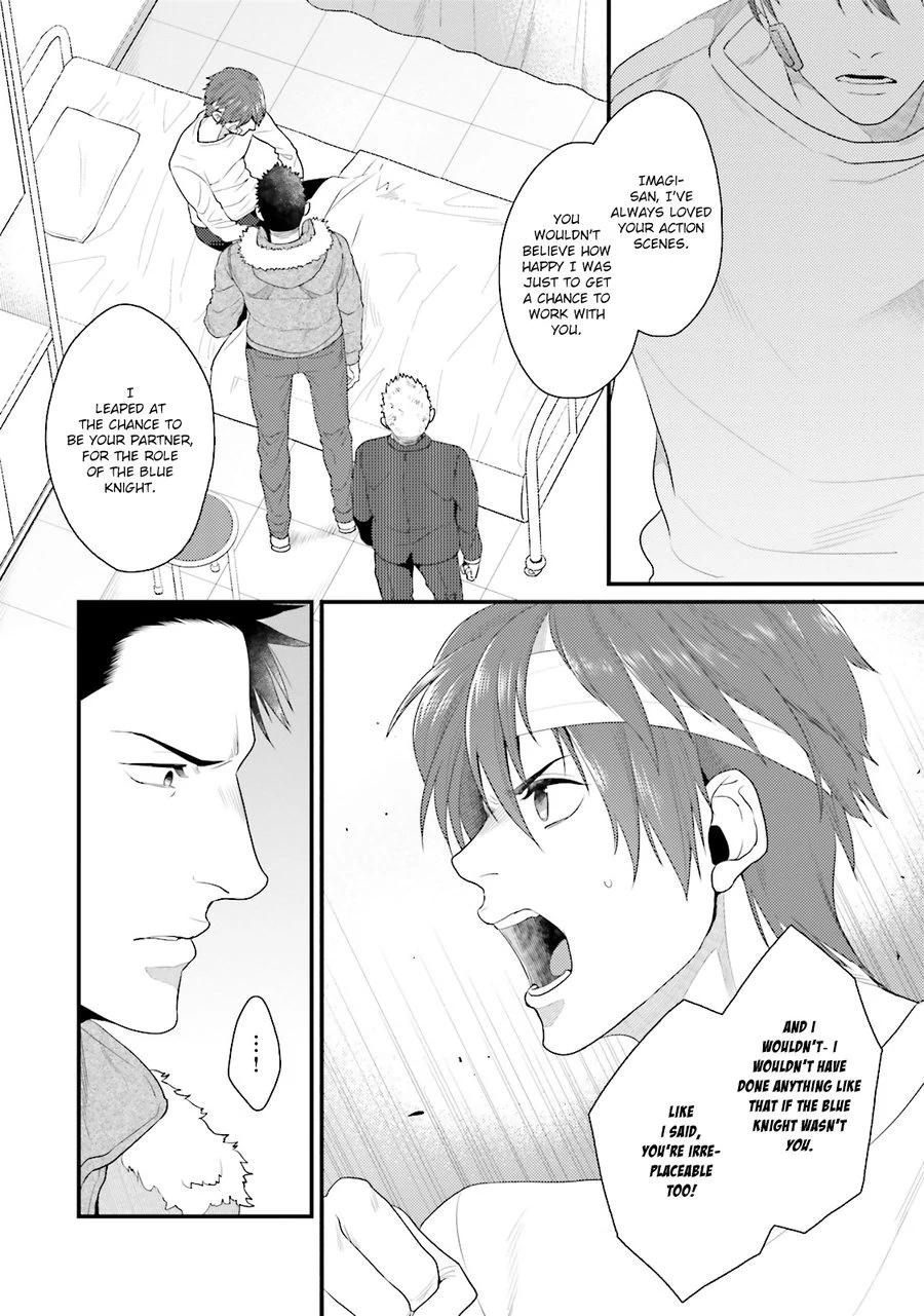 Shigekikei My Hero (FULL) - Chapter 3 manhwa