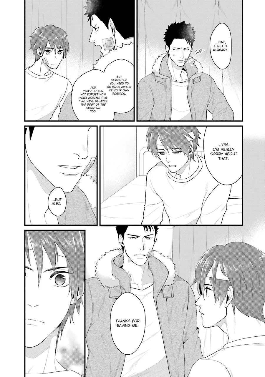 Shigekikei My Hero (FULL) - Chapter 3 manhwa
