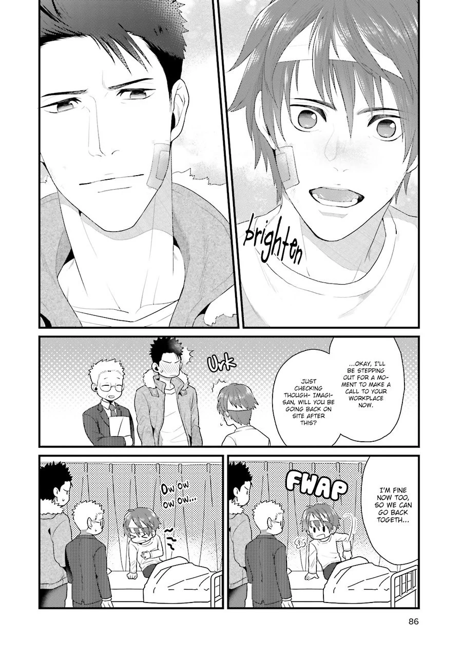 Shigekikei My Hero (FULL) - Chapter 3 manhwa