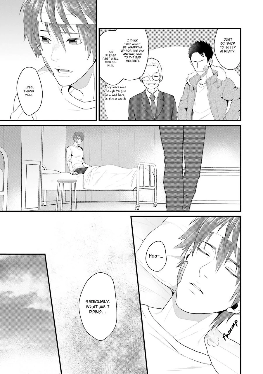 Shigekikei My Hero (FULL) - Chapter 3 manhwa