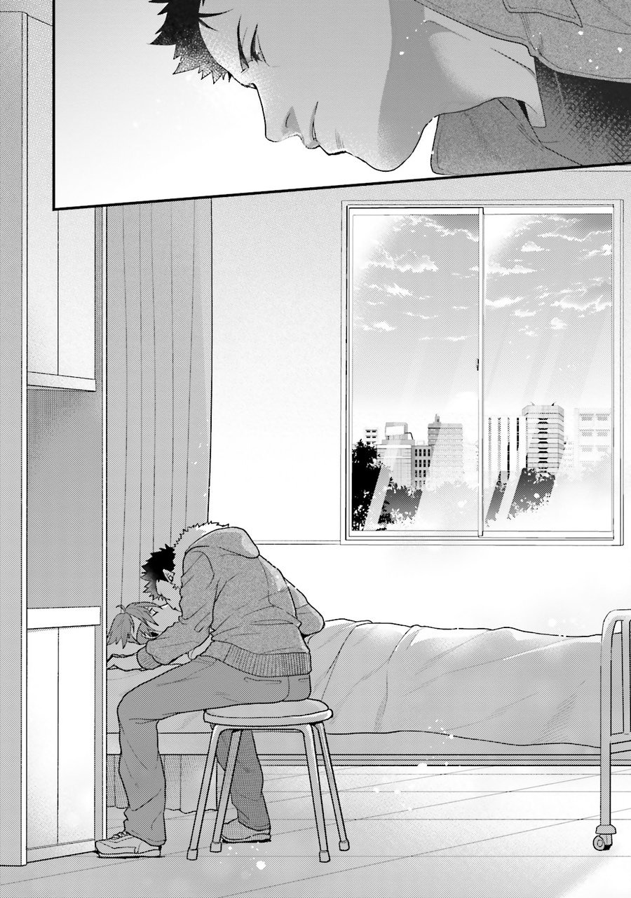 Shigekikei My Hero (FULL) - Chapter 3 manhwa