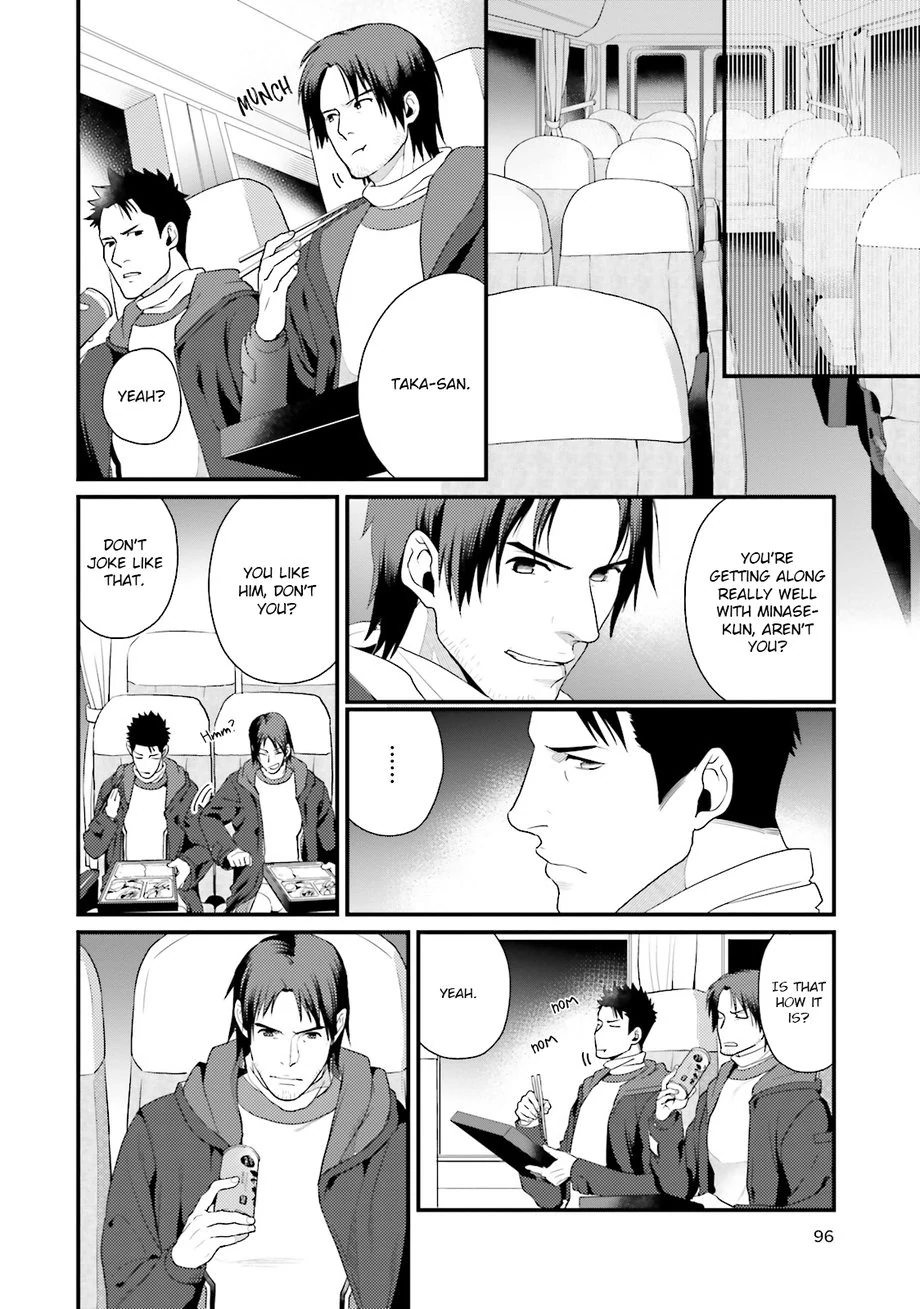Shigekikei My Hero (FULL) - Chapter 4 manhwa