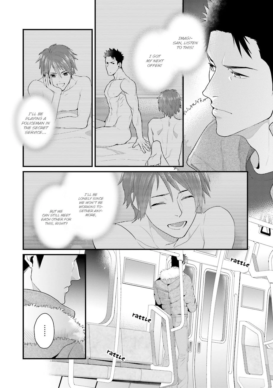 Shigekikei My Hero (FULL) - Chapter 4 manhwa