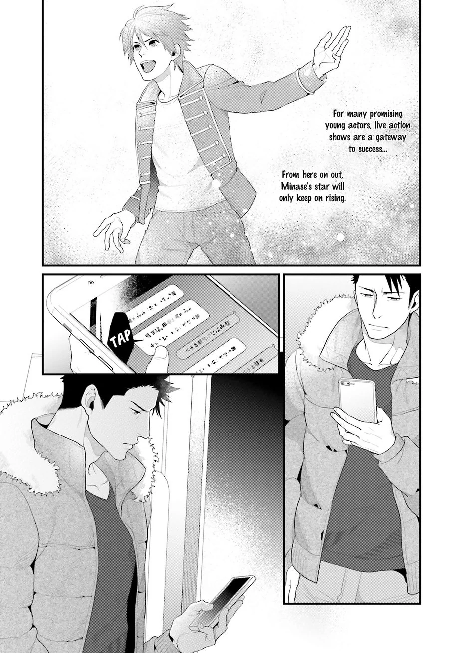 Shigekikei My Hero (FULL) - Chapter 4 manhwa