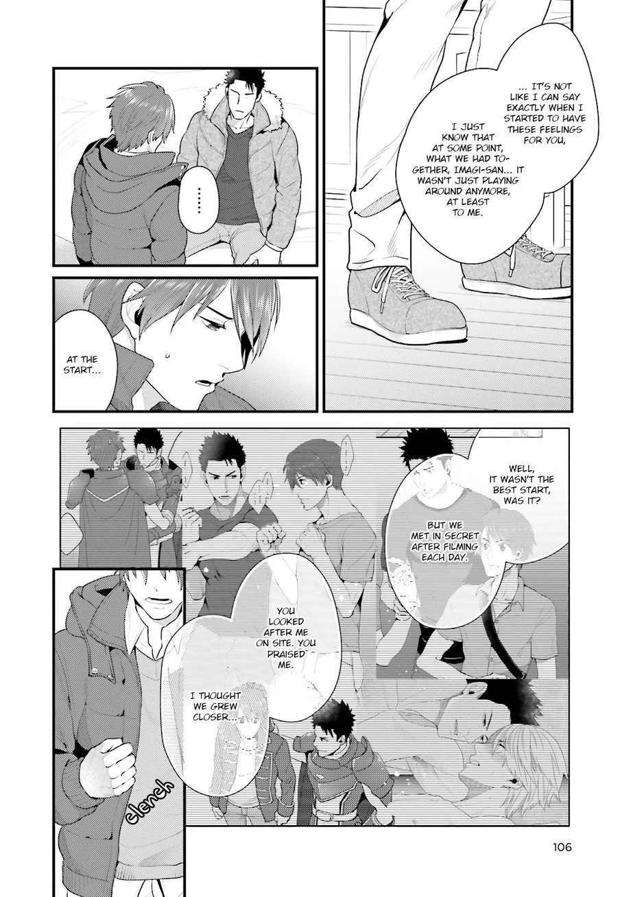 Shigekikei My Hero (FULL) - Chapter 4 manhwa