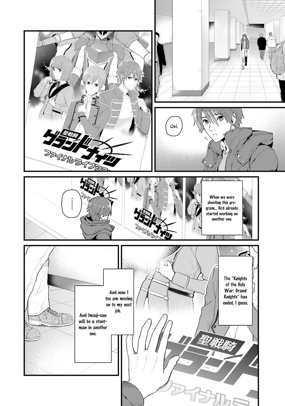 Shigekikei My Hero (FULL) - Chapter 4 manhwa