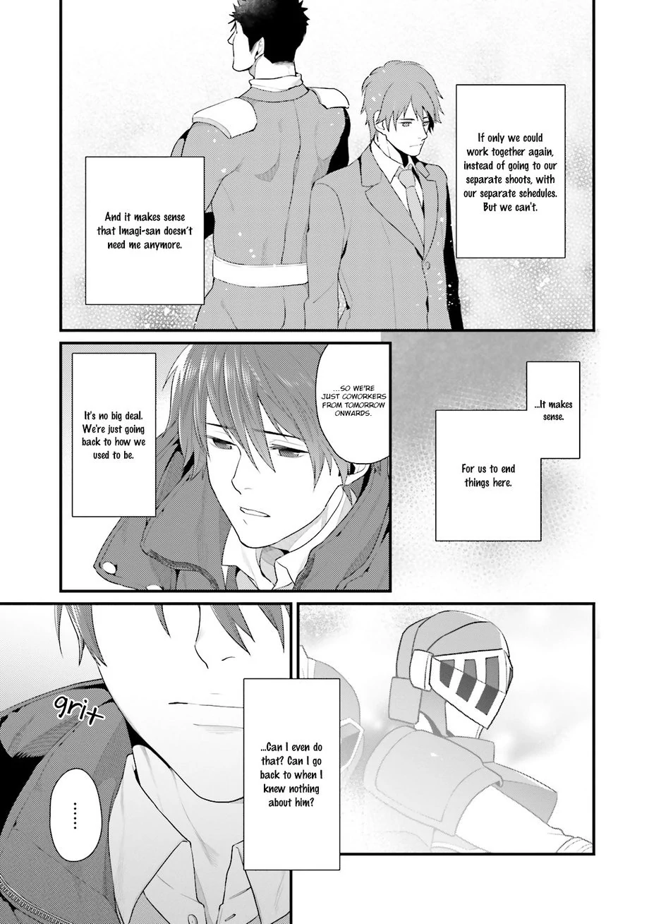 Shigekikei My Hero (FULL) - Chapter 4 manhwa