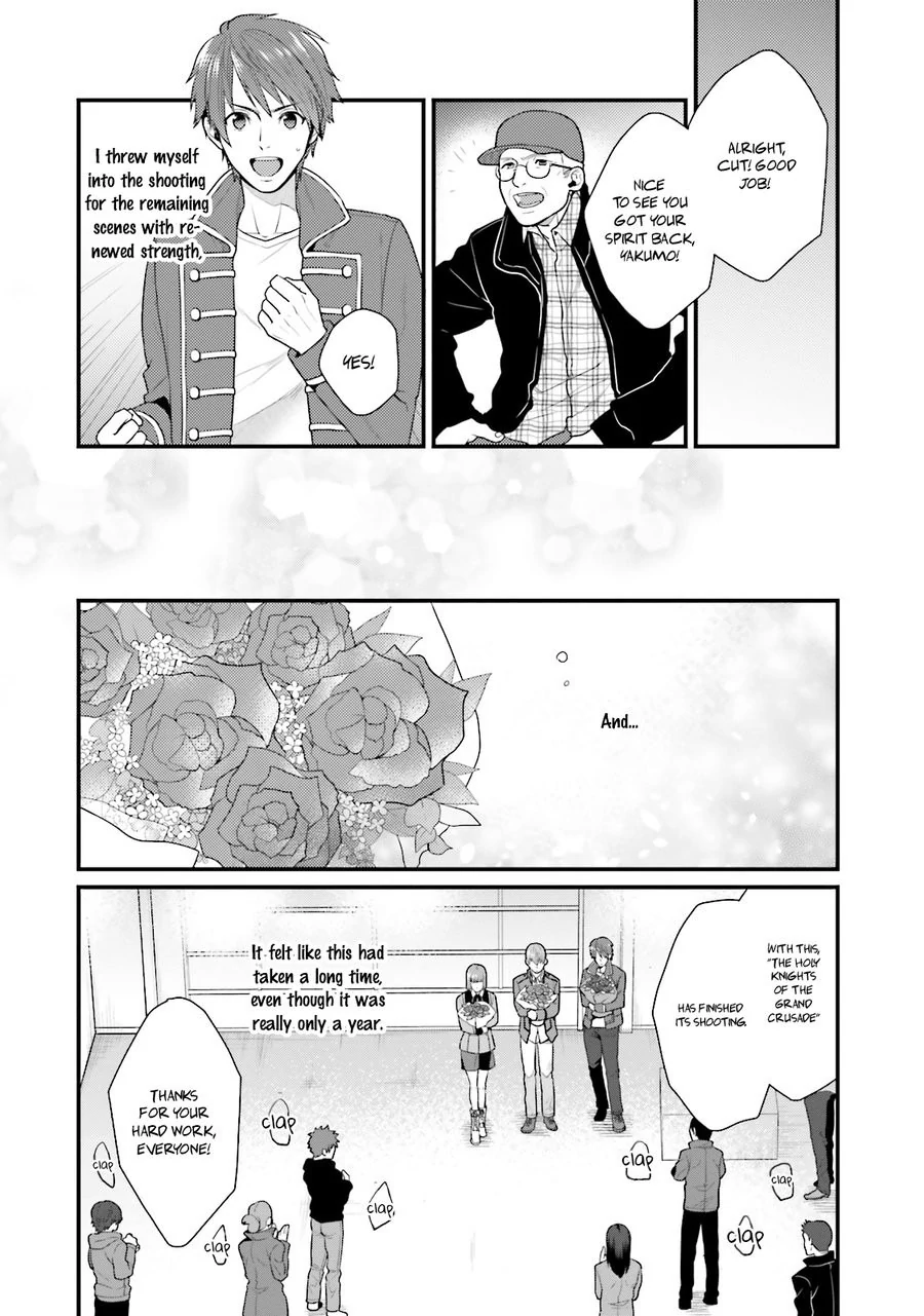 Shigekikei My Hero (FULL) - Chapter 5 (H+) manhwa
