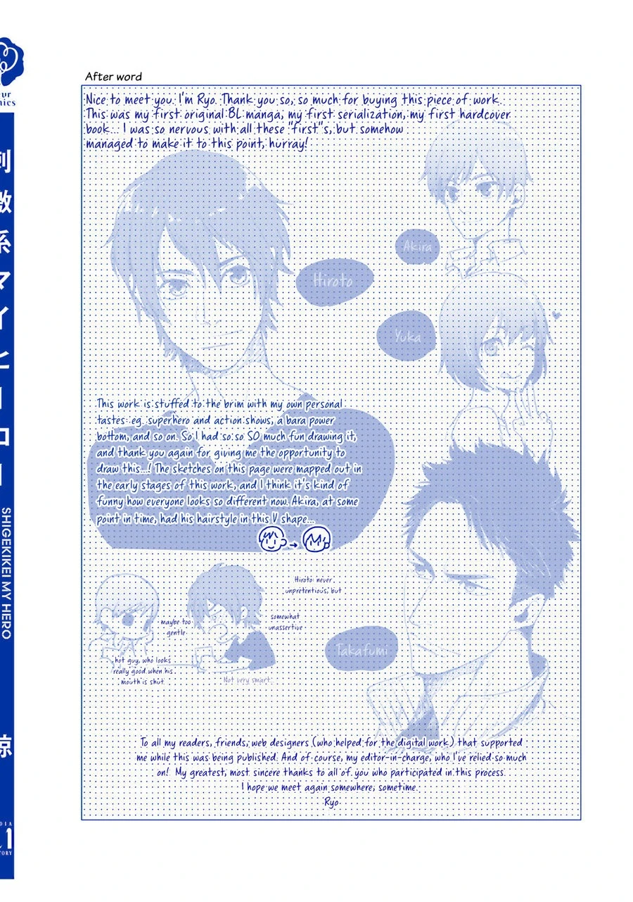 Shigekikei My Hero (FULL) - Chapter 6 (H+) manhwa