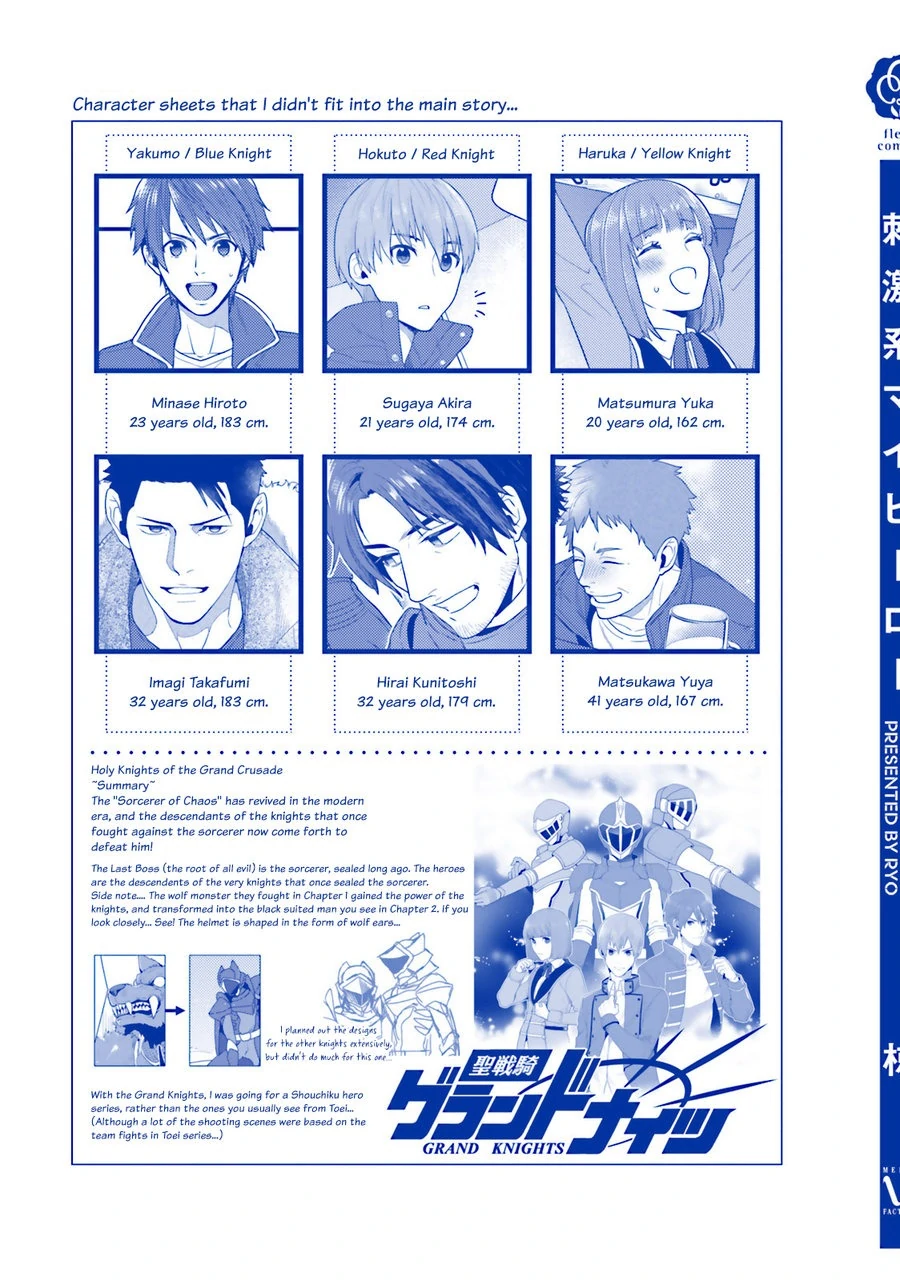 Shigekikei My Hero (FULL) - Chapter 6 (H+) manhwa