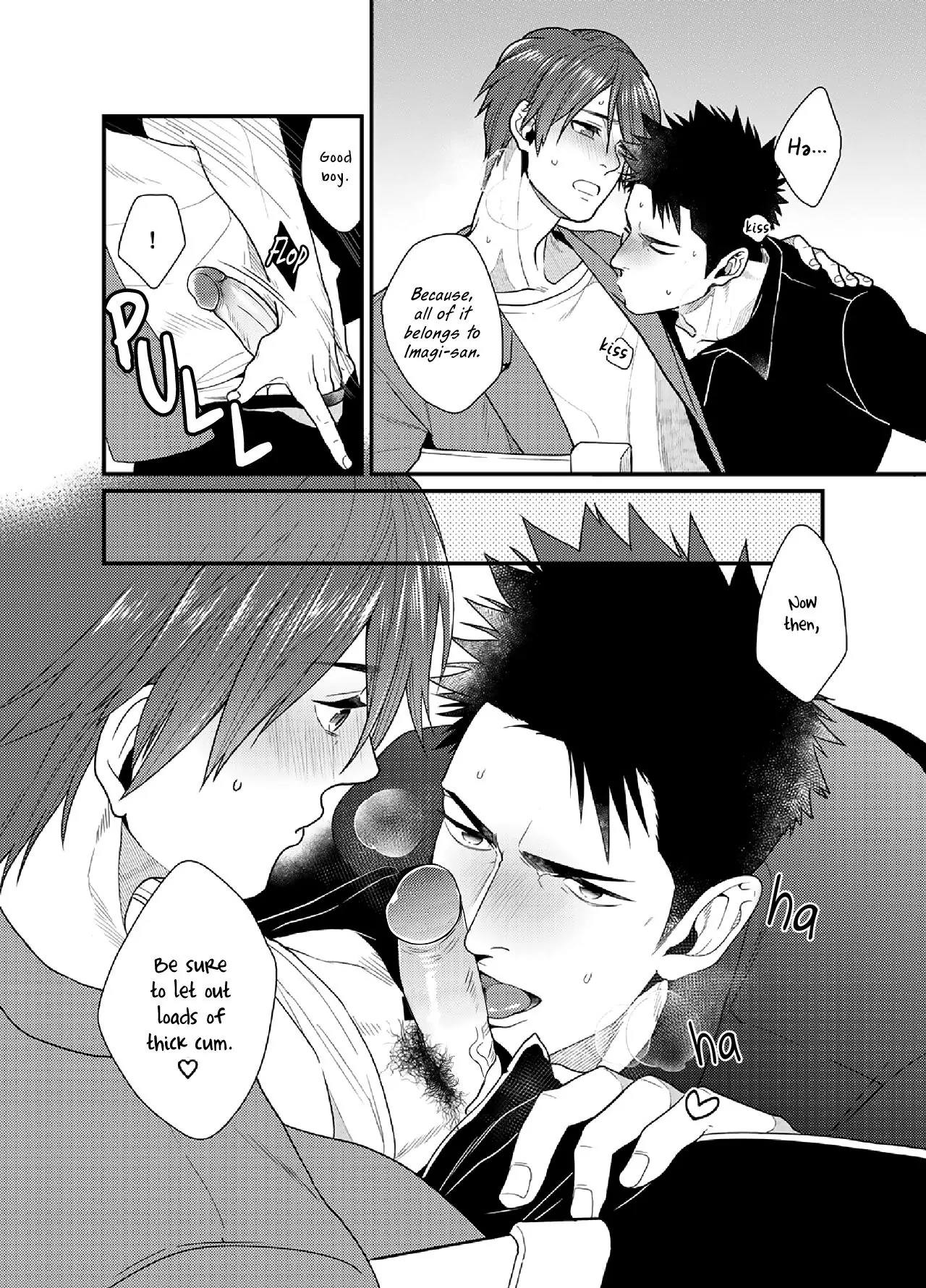 Shigekikei My Hero (FULL) - Extra Story manhwa