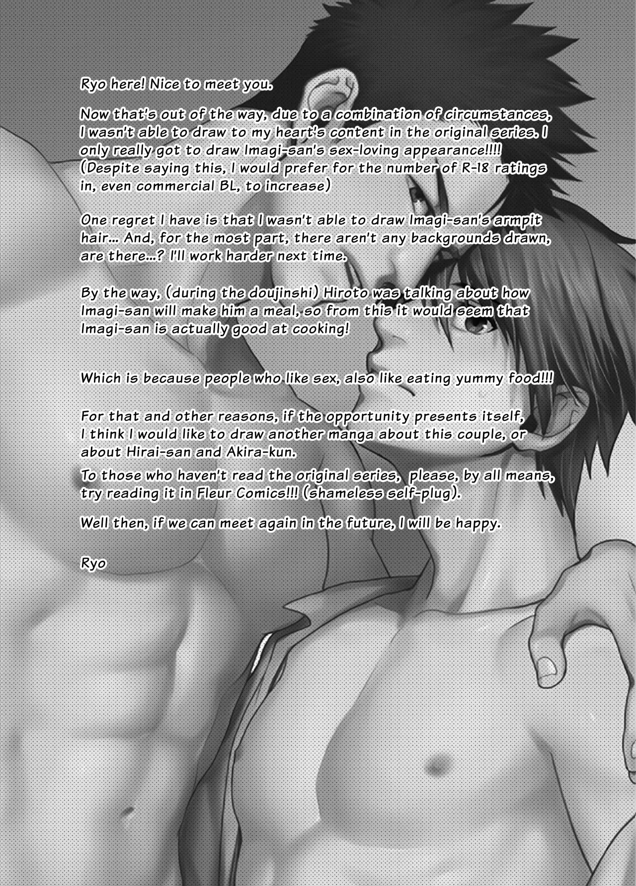 Shigekikei My Hero (FULL) - Extra Story manhwa