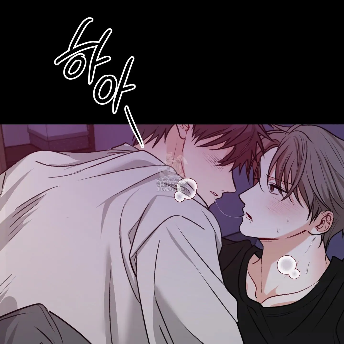 Pretend Relationship - Chapter 1 manhwa