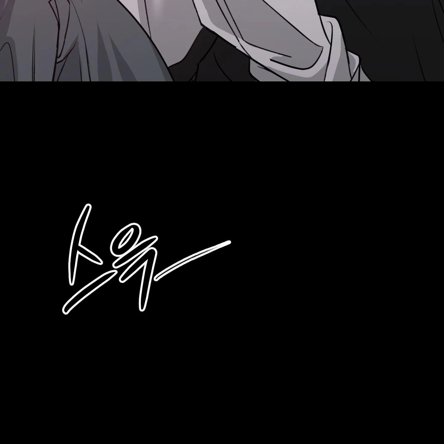 Pretend Relationship - Chapter 1 manhwa
