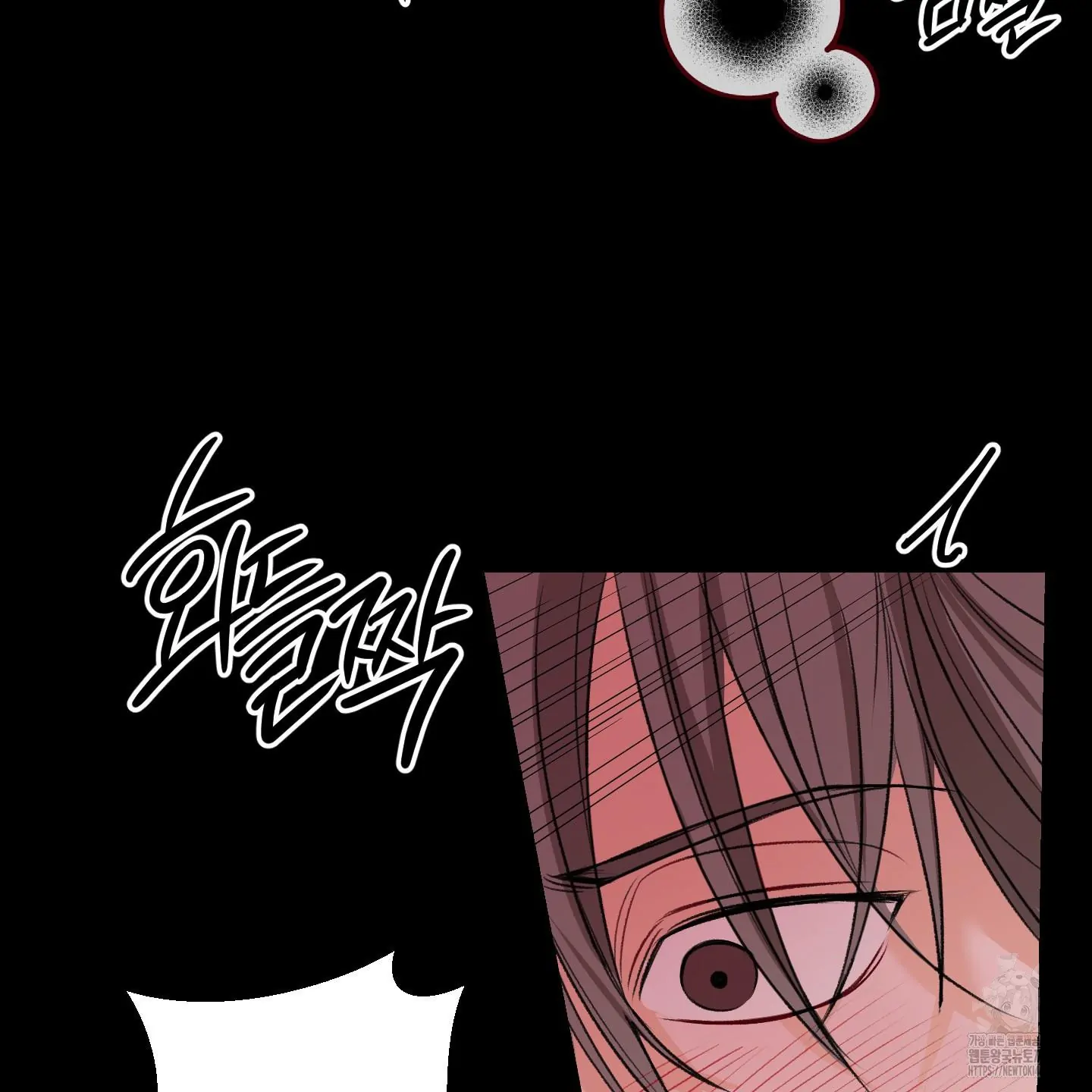 Pretend Relationship - Chapter 1 manhwa