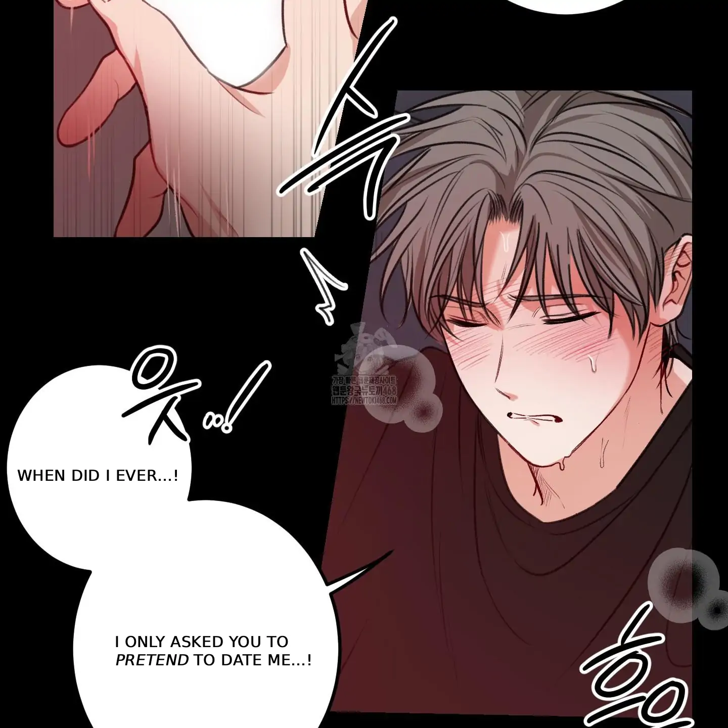 Pretend Relationship - Chapter 1 manhwa