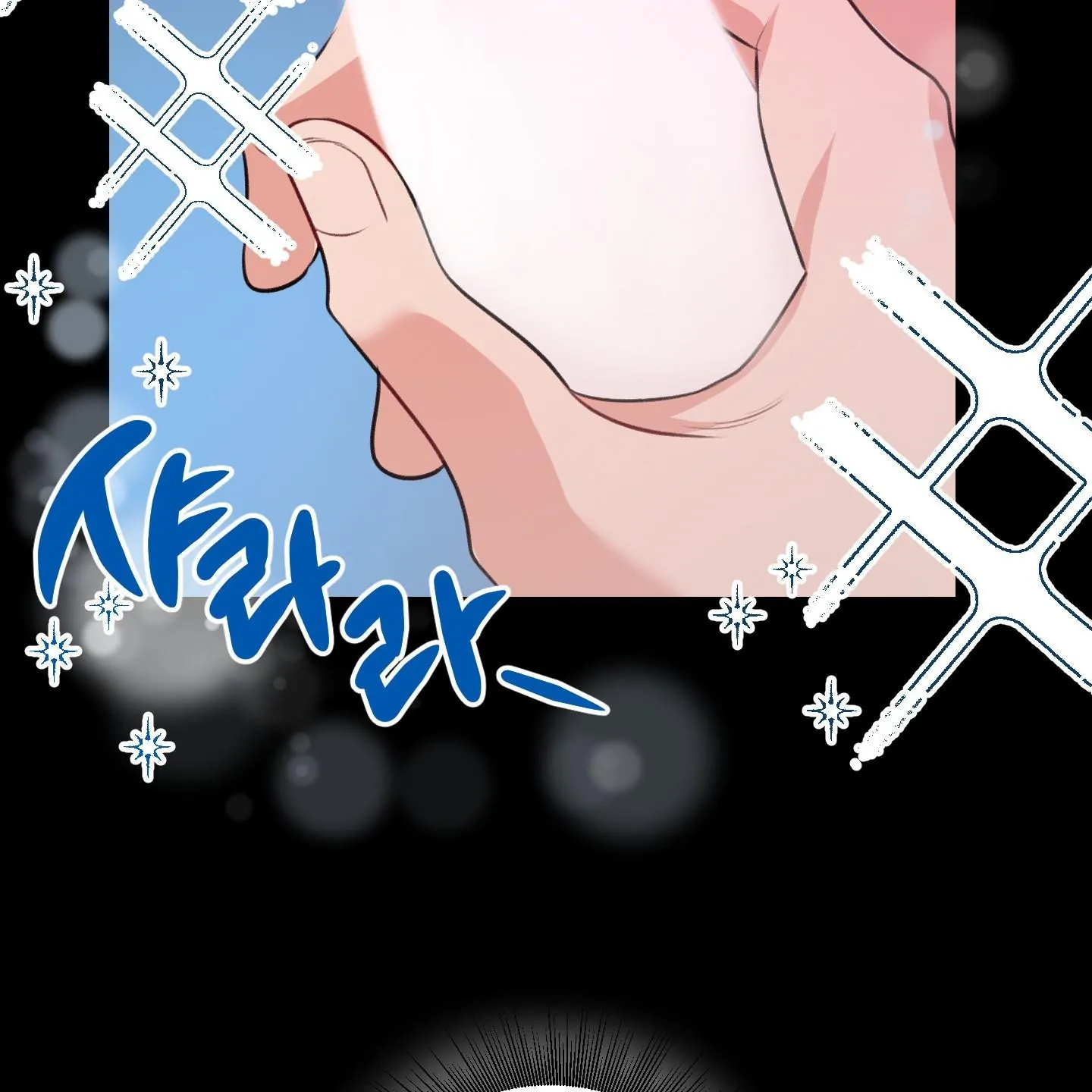 Pretend Relationship - Chapter 1 manhwa
