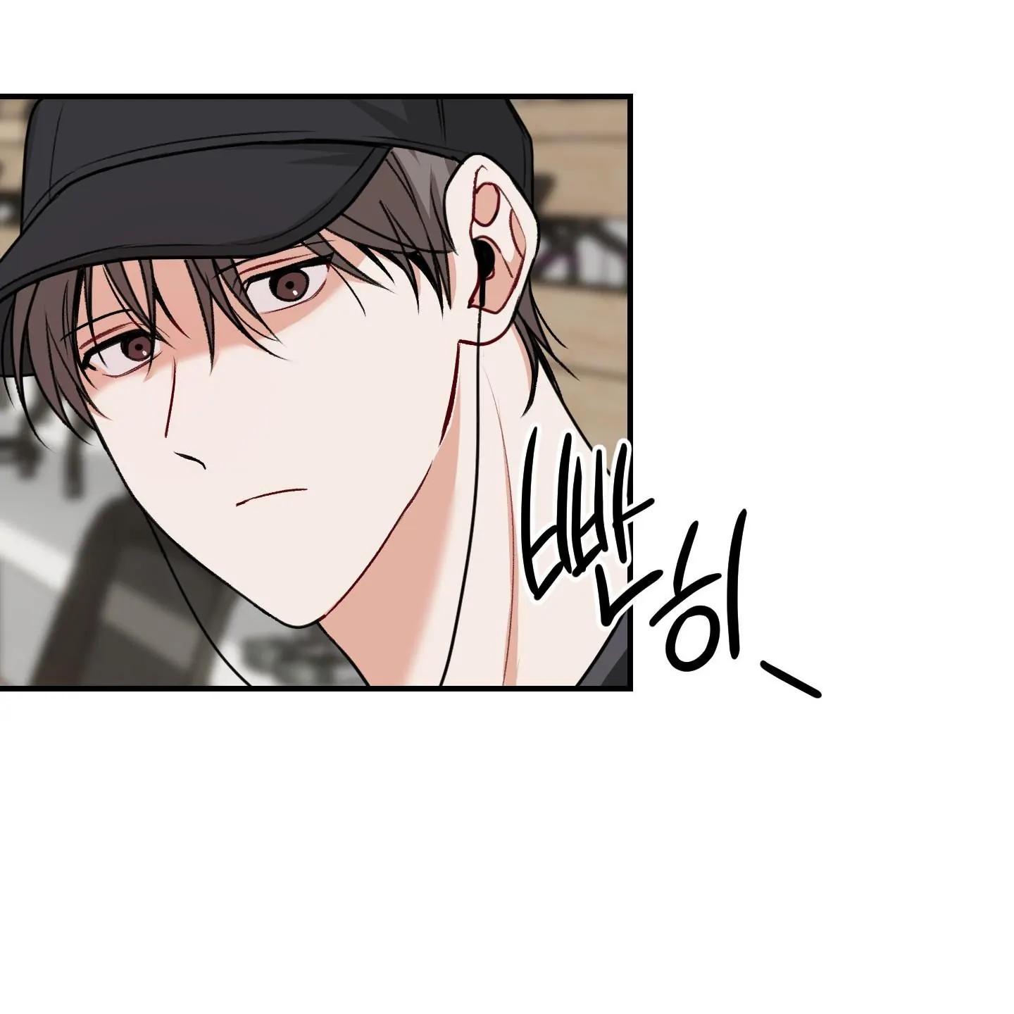 Pretend Relationship - Chapter 1 manhwa