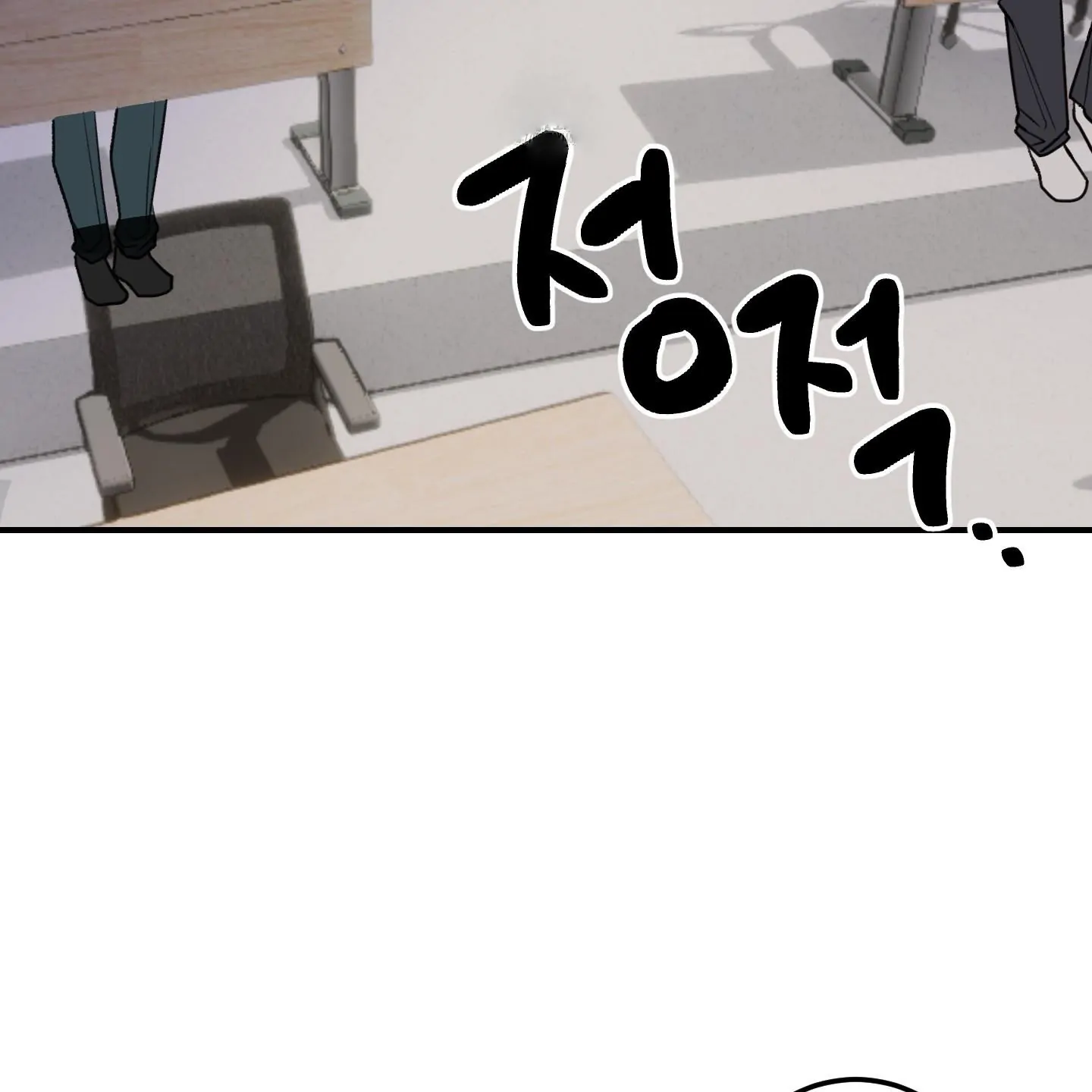 Pretend Relationship - Chapter 1 manhwa