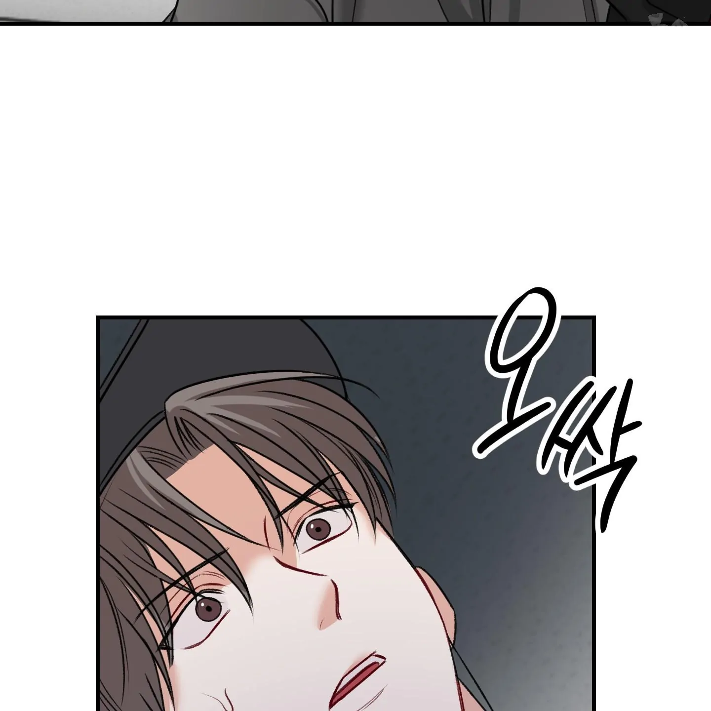 Pretend Relationship - Chapter 1 manhwa