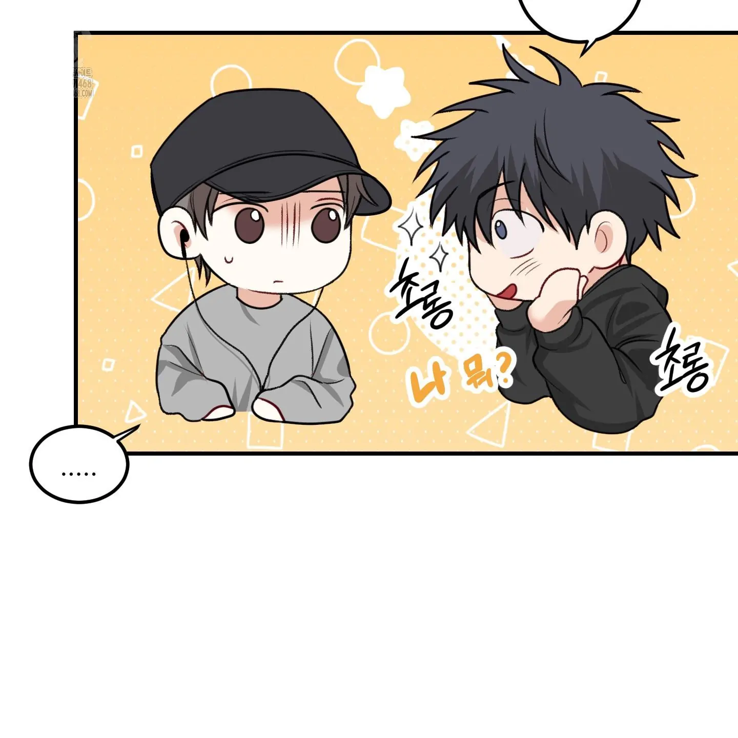 Pretend Relationship - Chapter 1 manhwa