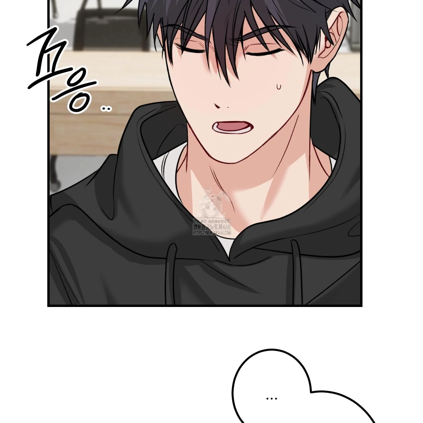 Pretend Relationship - Chapter 1 manhwa