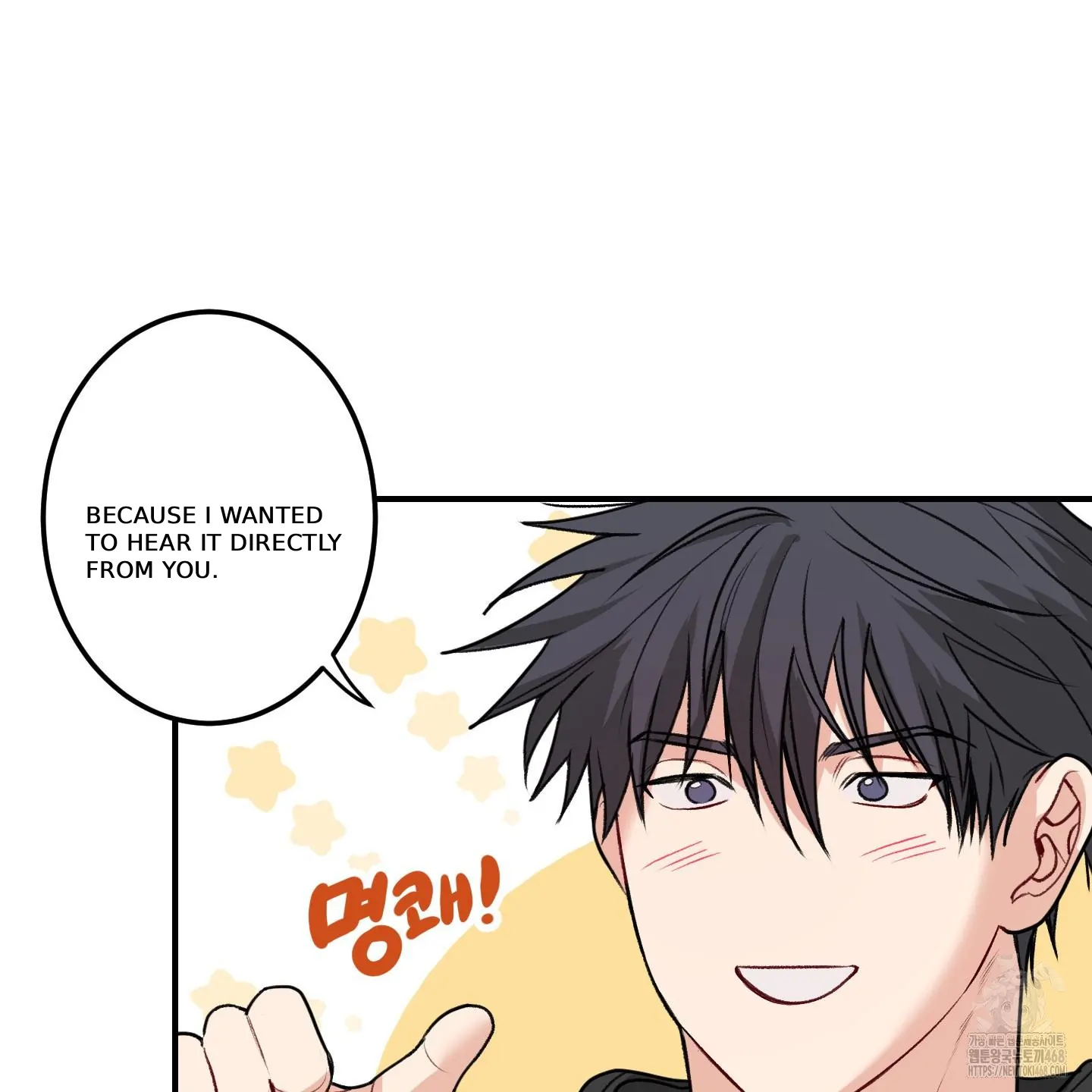 Pretend Relationship - Chapter 1 manhwa