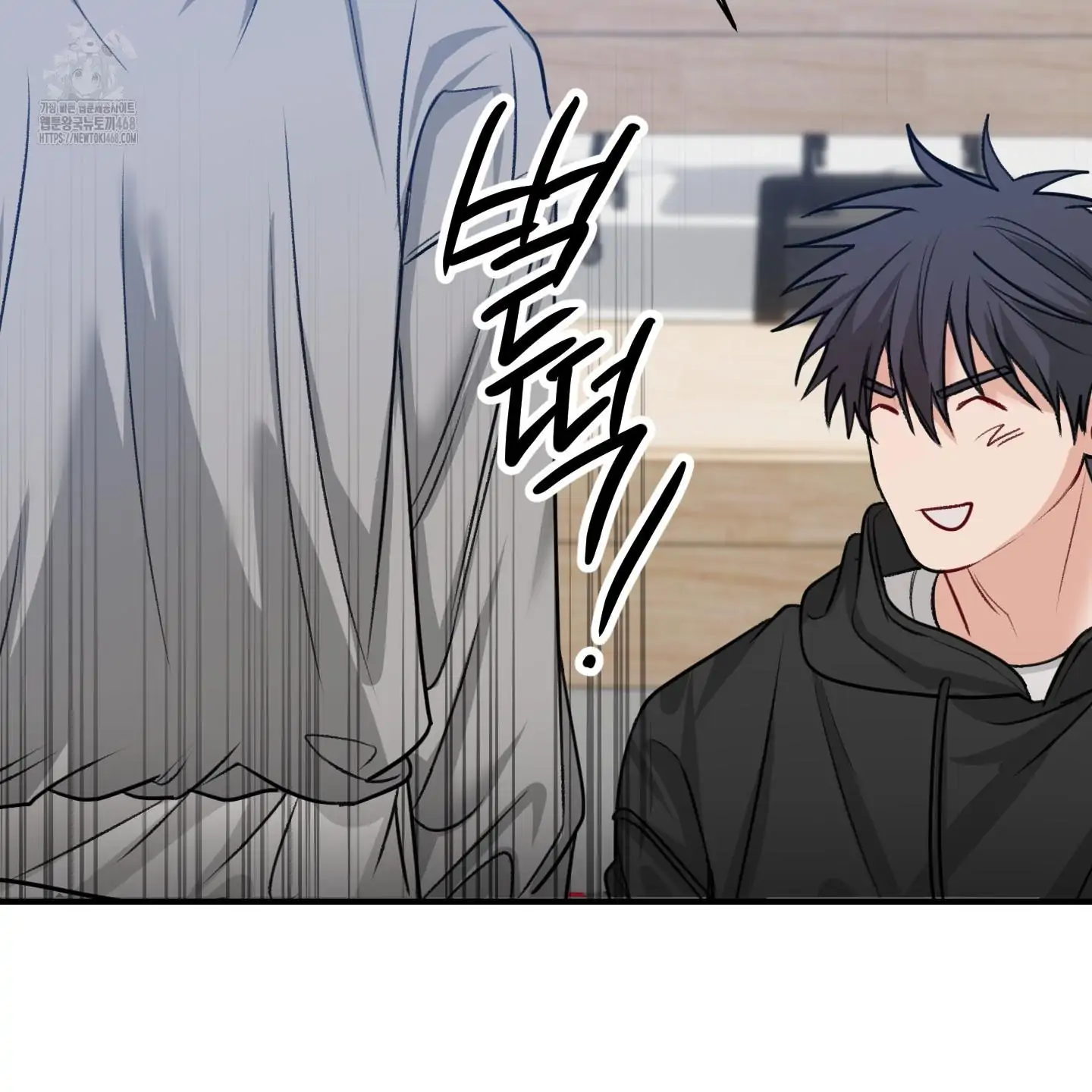Pretend Relationship - Chapter 1 manhwa