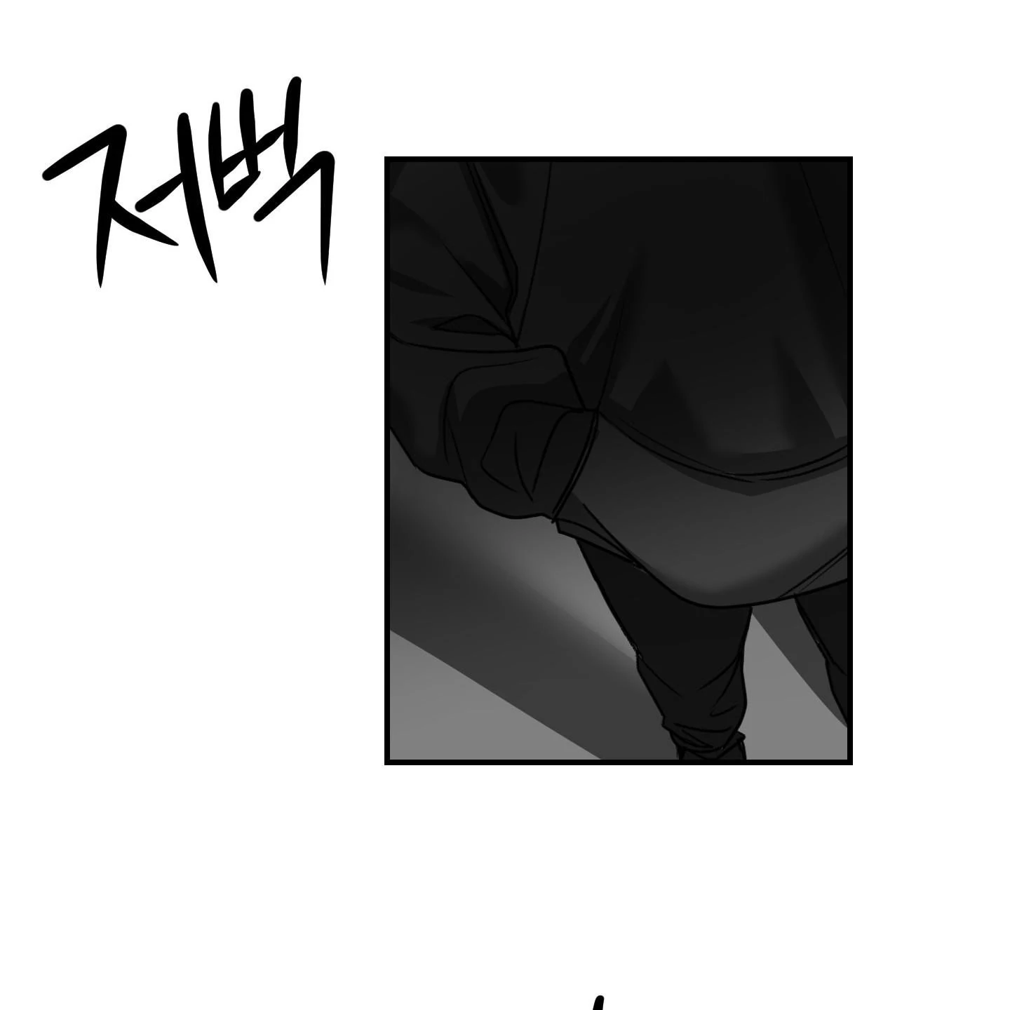 Pretend Relationship - Chapter 1 manhwa