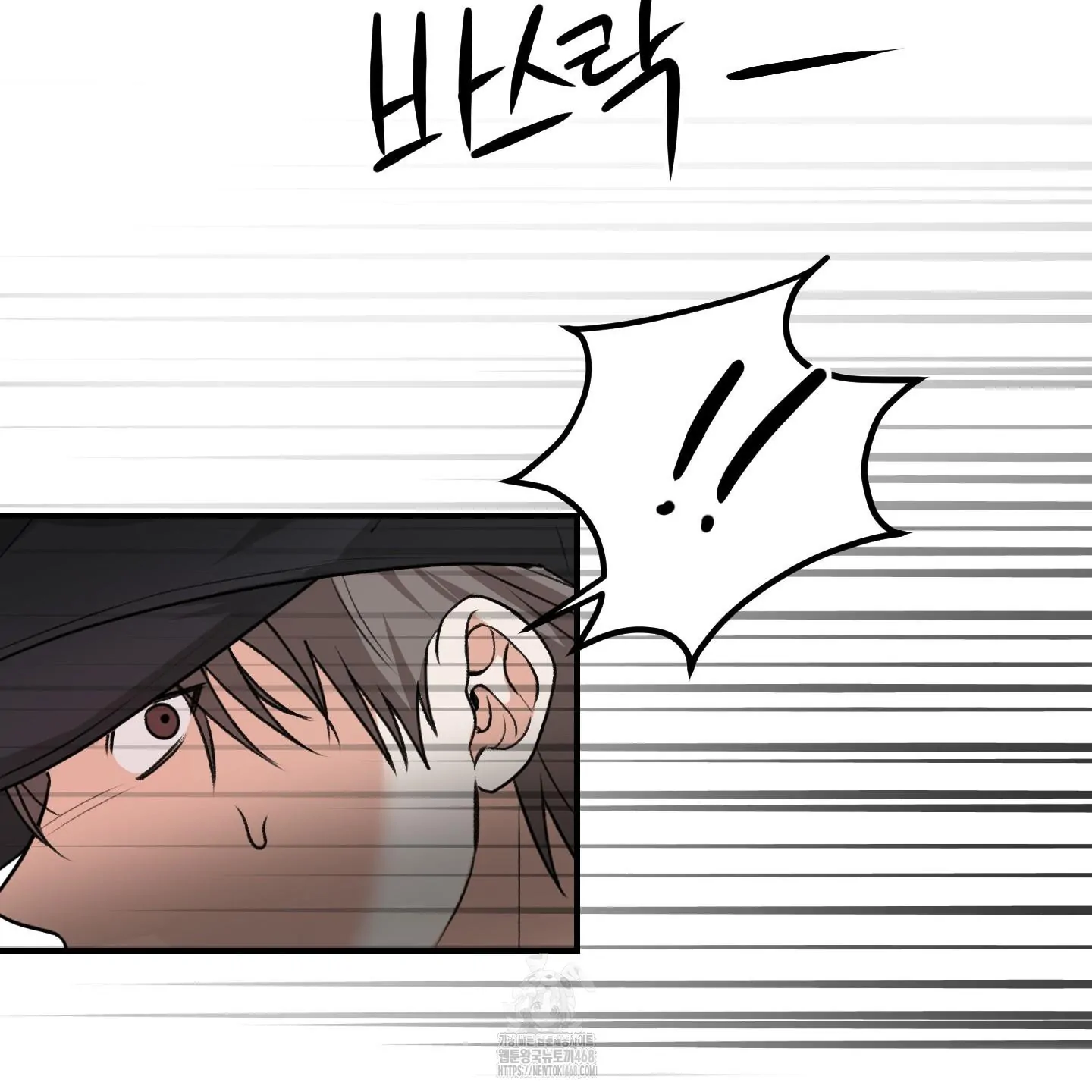 Pretend Relationship - Chapter 1 manhwa