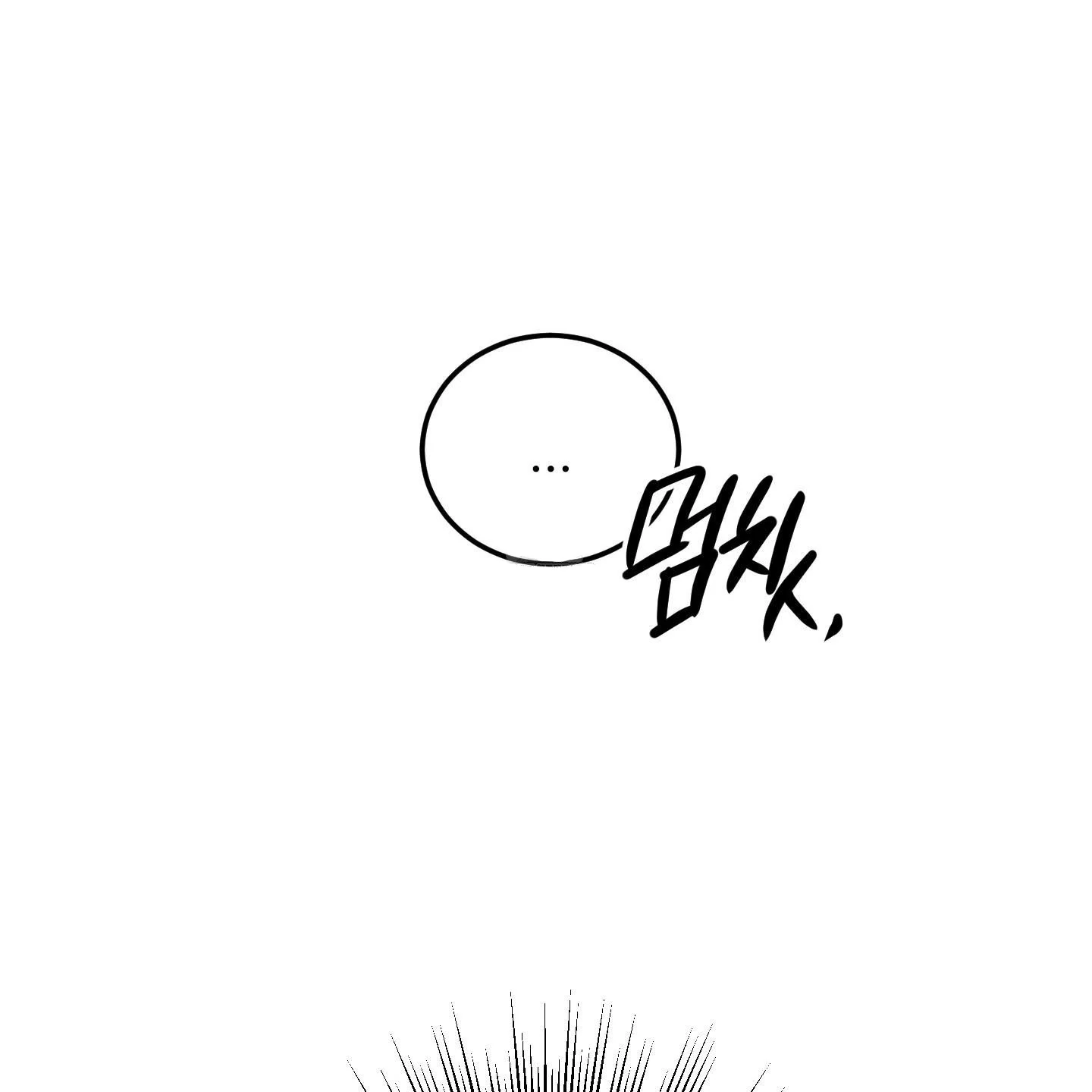 Pretend Relationship - Chapter 1 manhwa