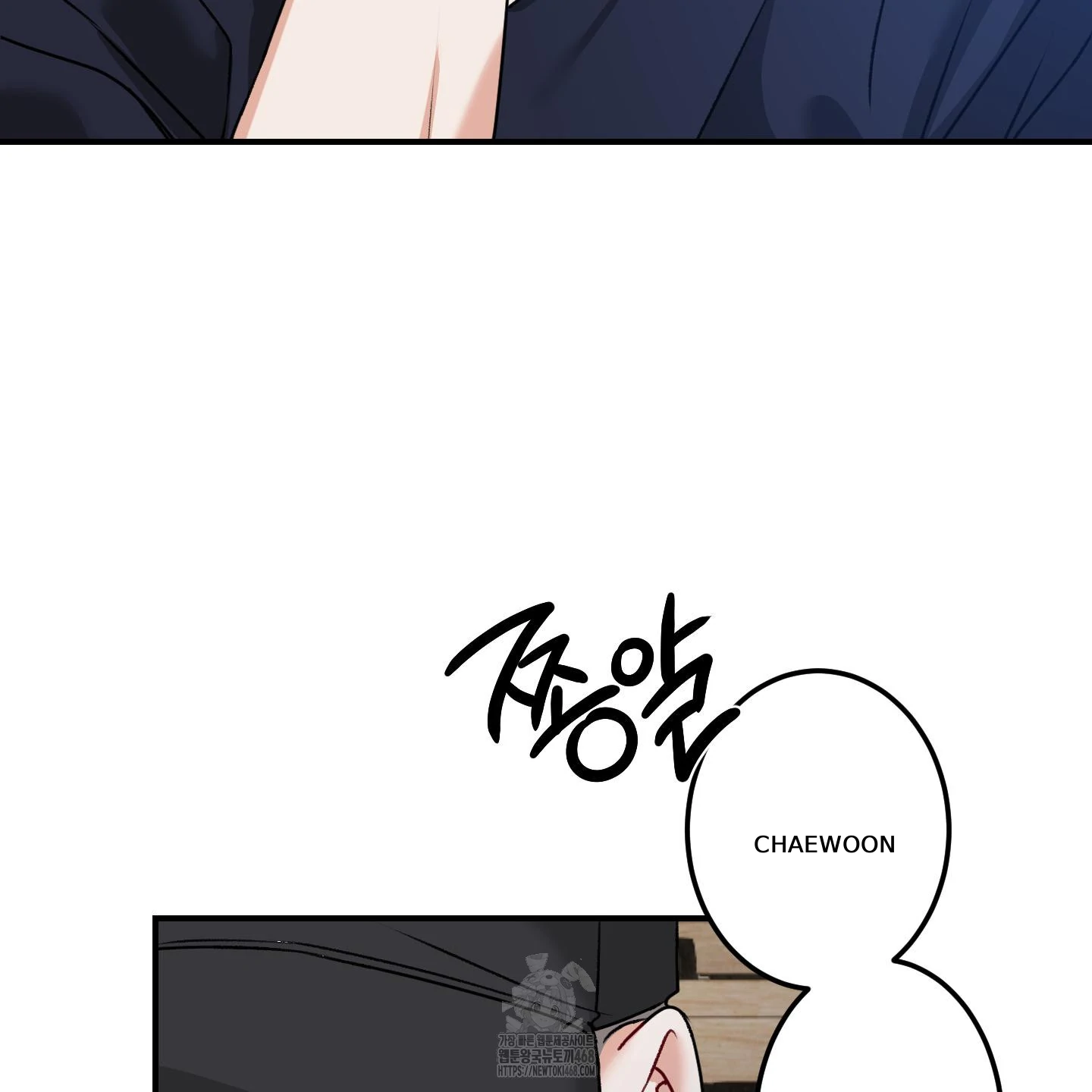 Pretend Relationship - Chapter 2 manhwa