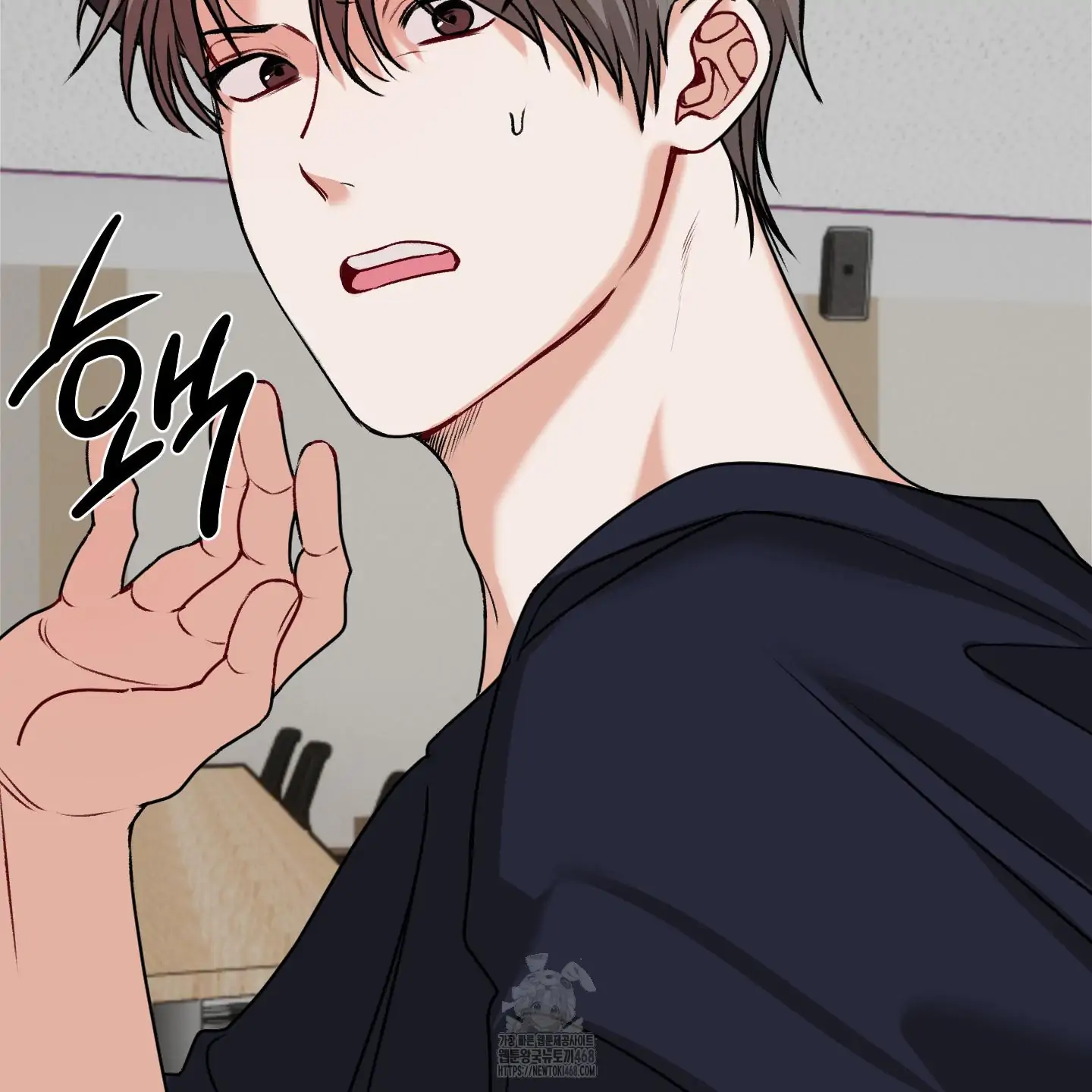 Pretend Relationship - Chapter 2 manhwa