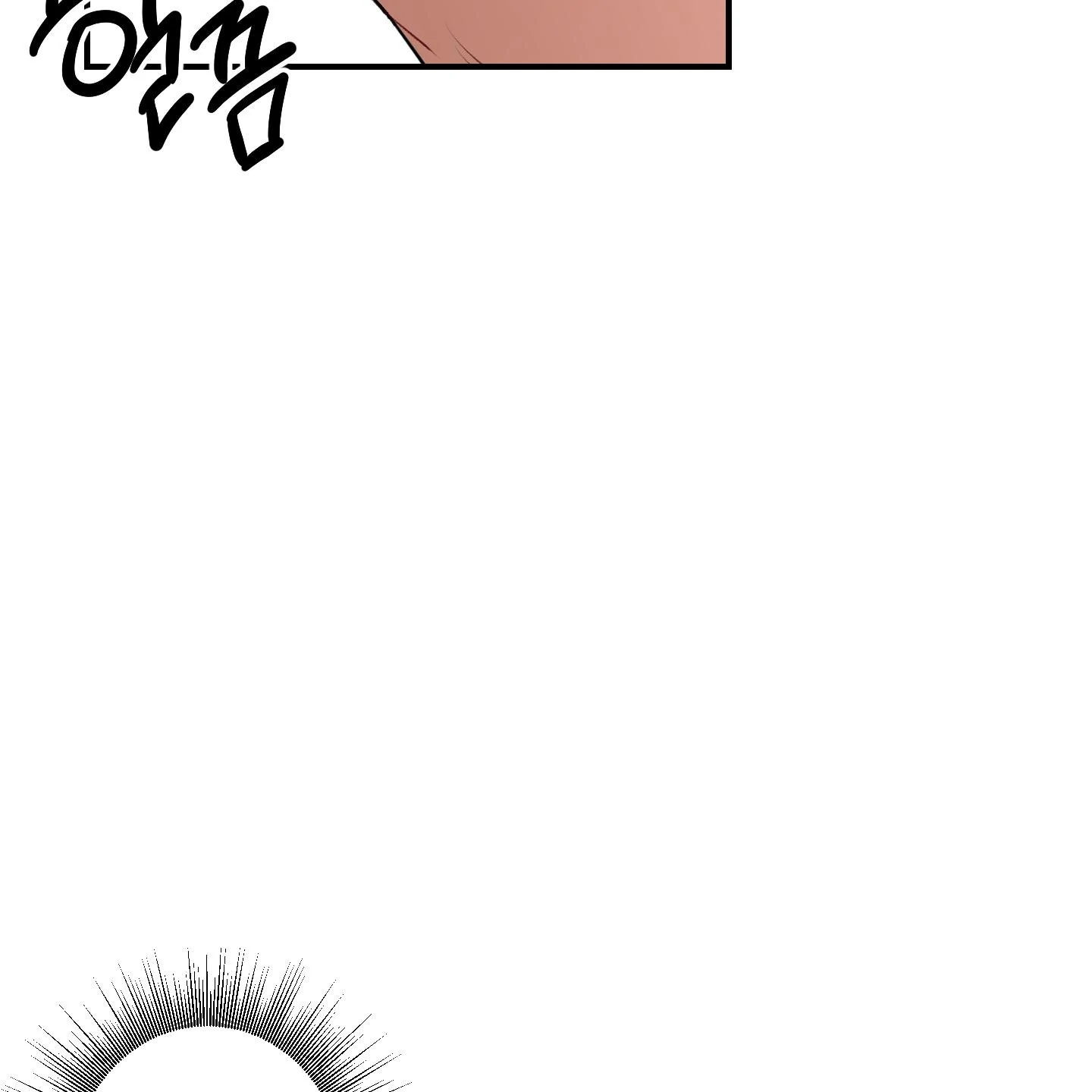 Pretend Relationship - Chapter 2 manhwa