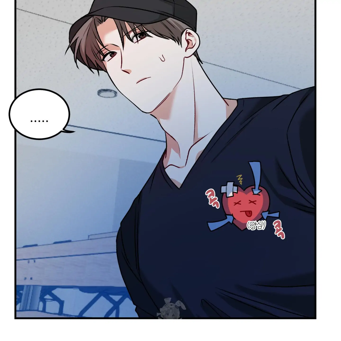 Pretend Relationship - Chapter 2 manhwa