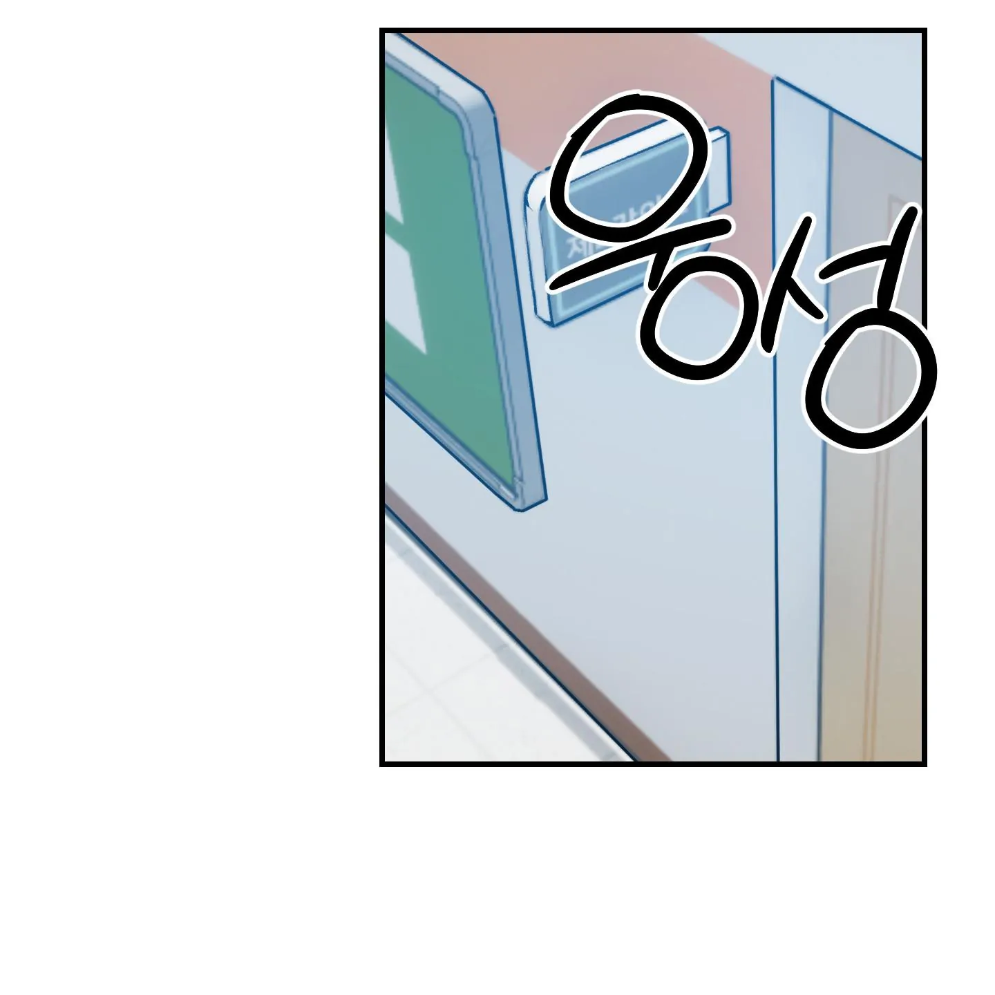 Pretend Relationship - Chapter 2 manhwa