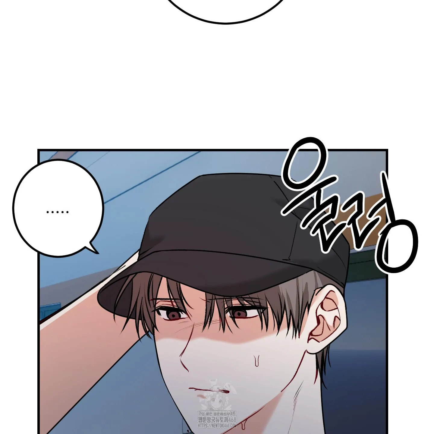 Pretend Relationship - Chapter 2 manhwa
