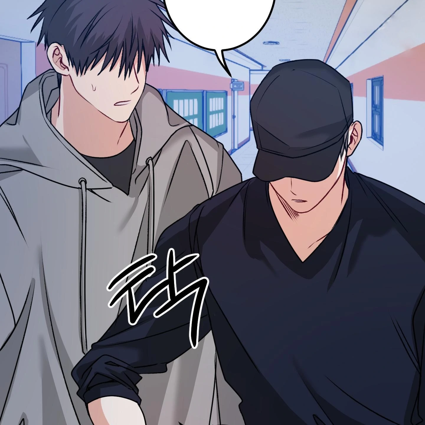 Pretend Relationship - Chapter 2 manhwa