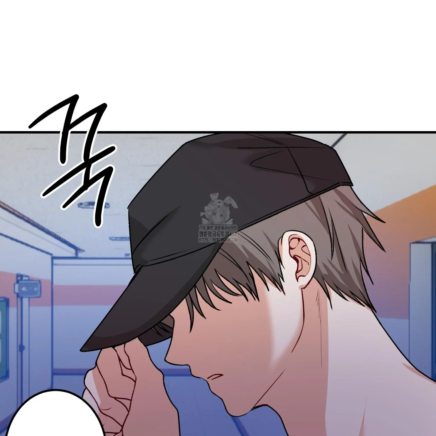 Pretend Relationship - Chapter 2 manhwa