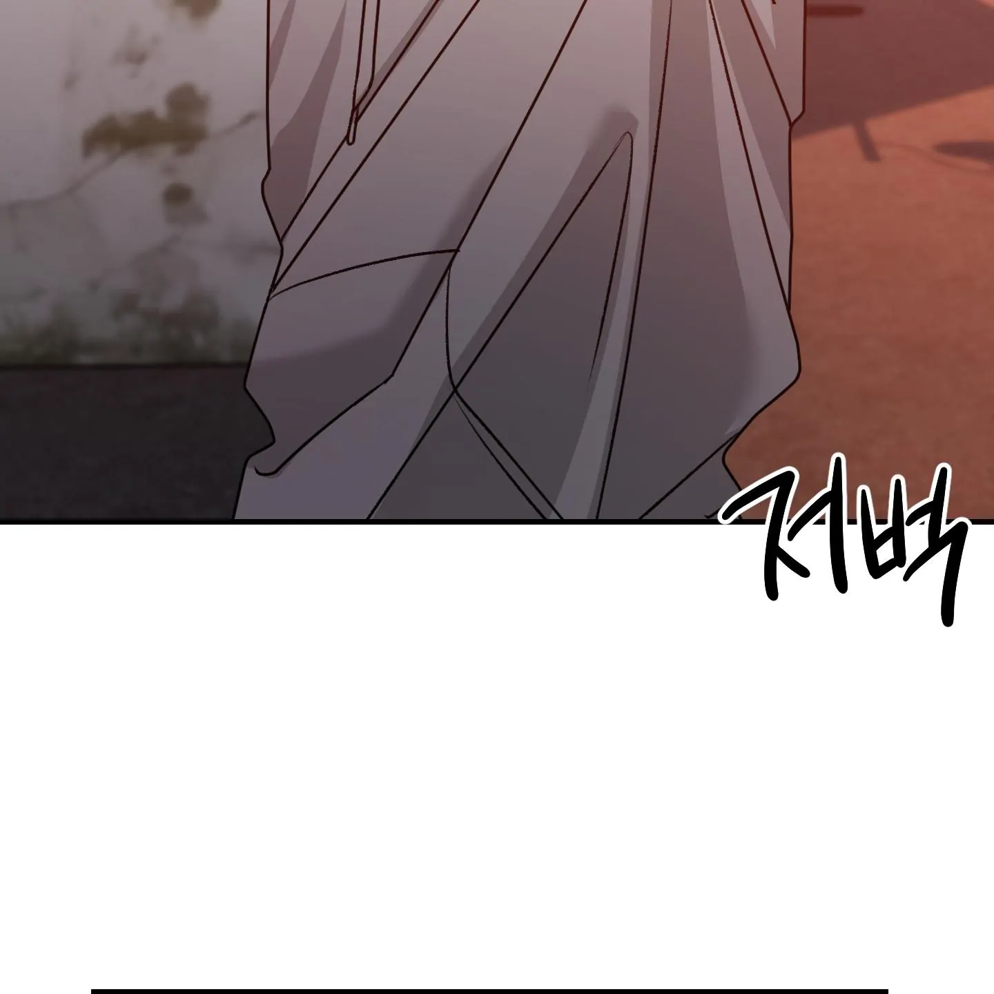 Pretend Relationship - Chapter 2 manhwa
