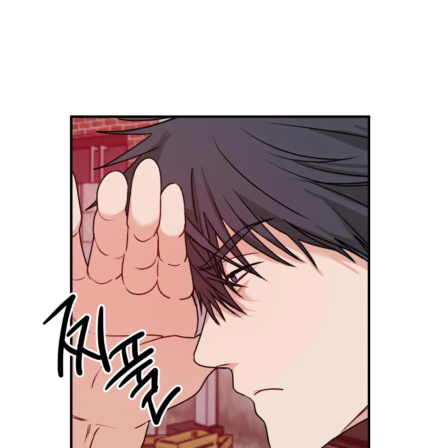 Pretend Relationship - Chapter 2 manhwa
