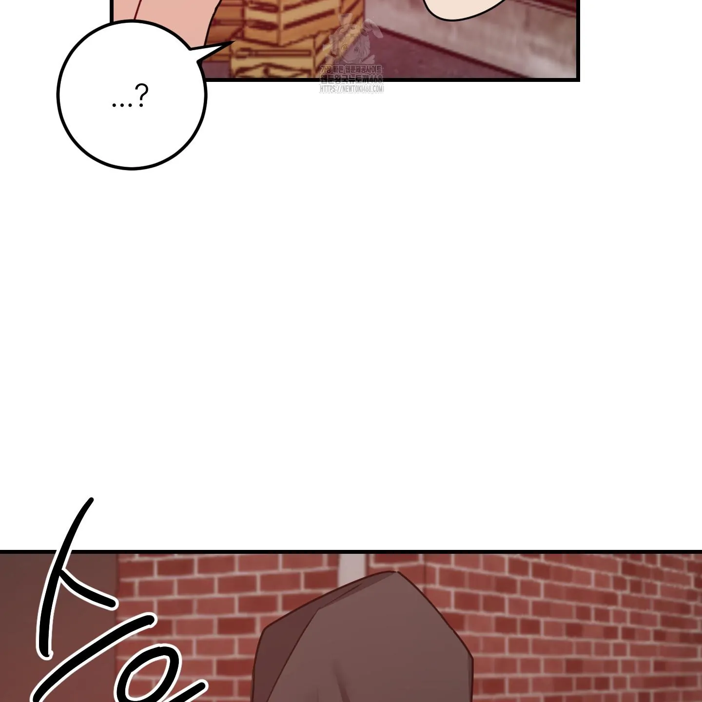 Pretend Relationship - Chapter 2 manhwa