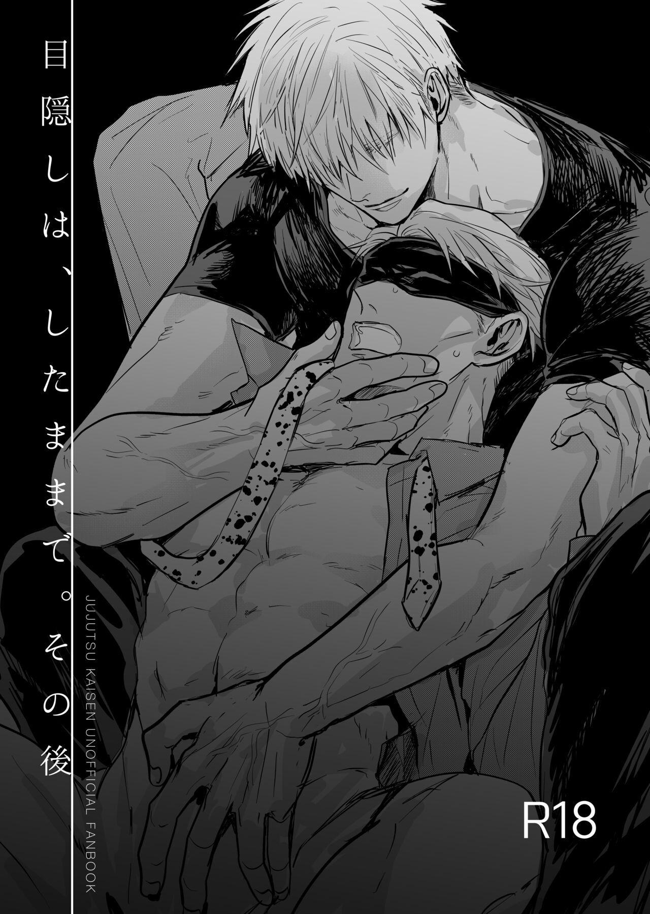 Keep the Blindfold On – Jujutsu Kaisen dj - Oneshot manhwa