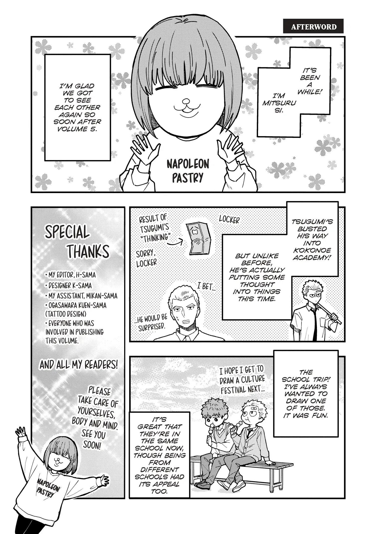 Megumi and Tsugumi Vol 6 (SuBLime Official) - Bonus 2: It's "Romance" manhwa