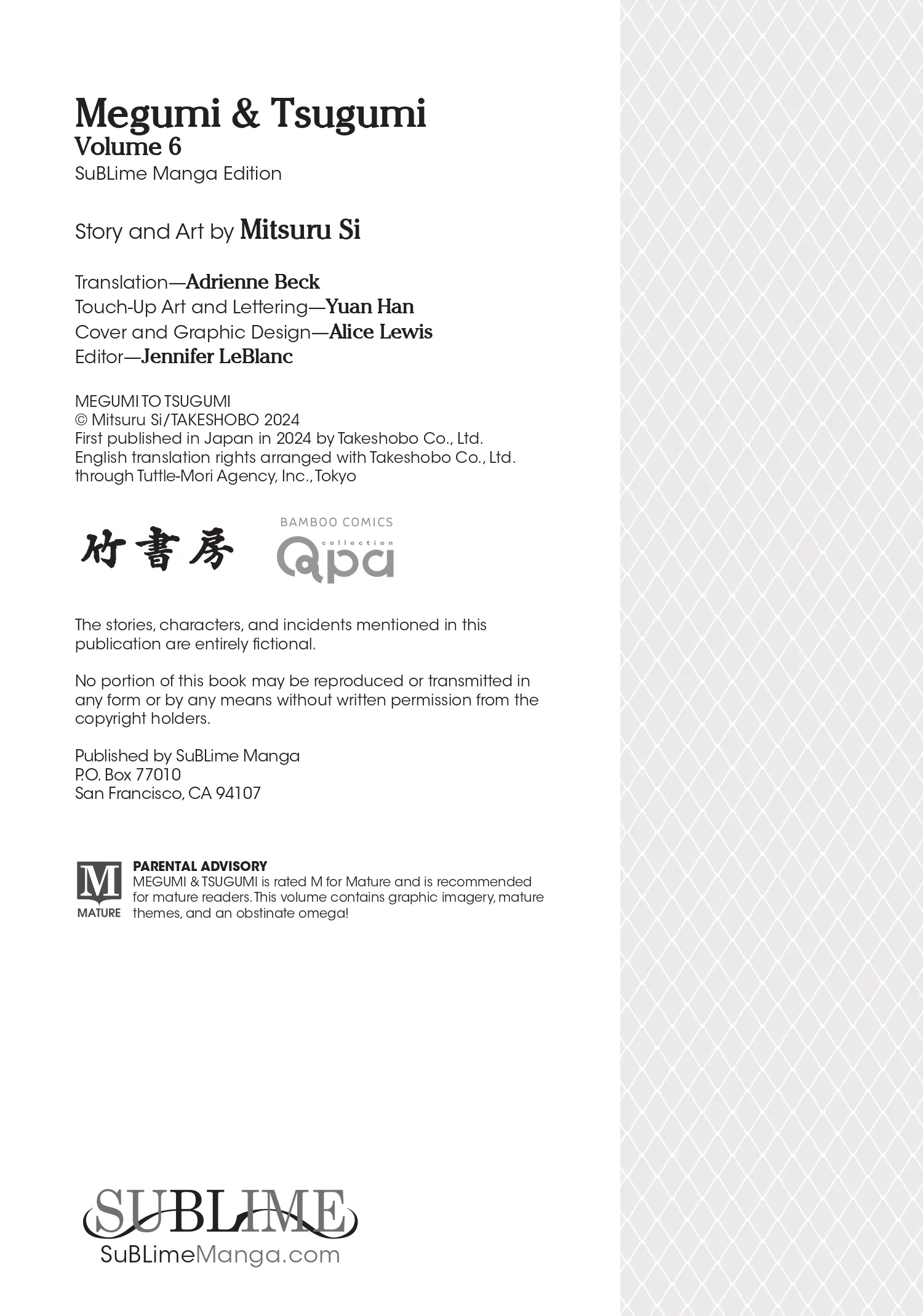 Megumi and Tsugumi Vol 6 (SuBLime Official) - Bonus 2: It's "Romance" manhwa