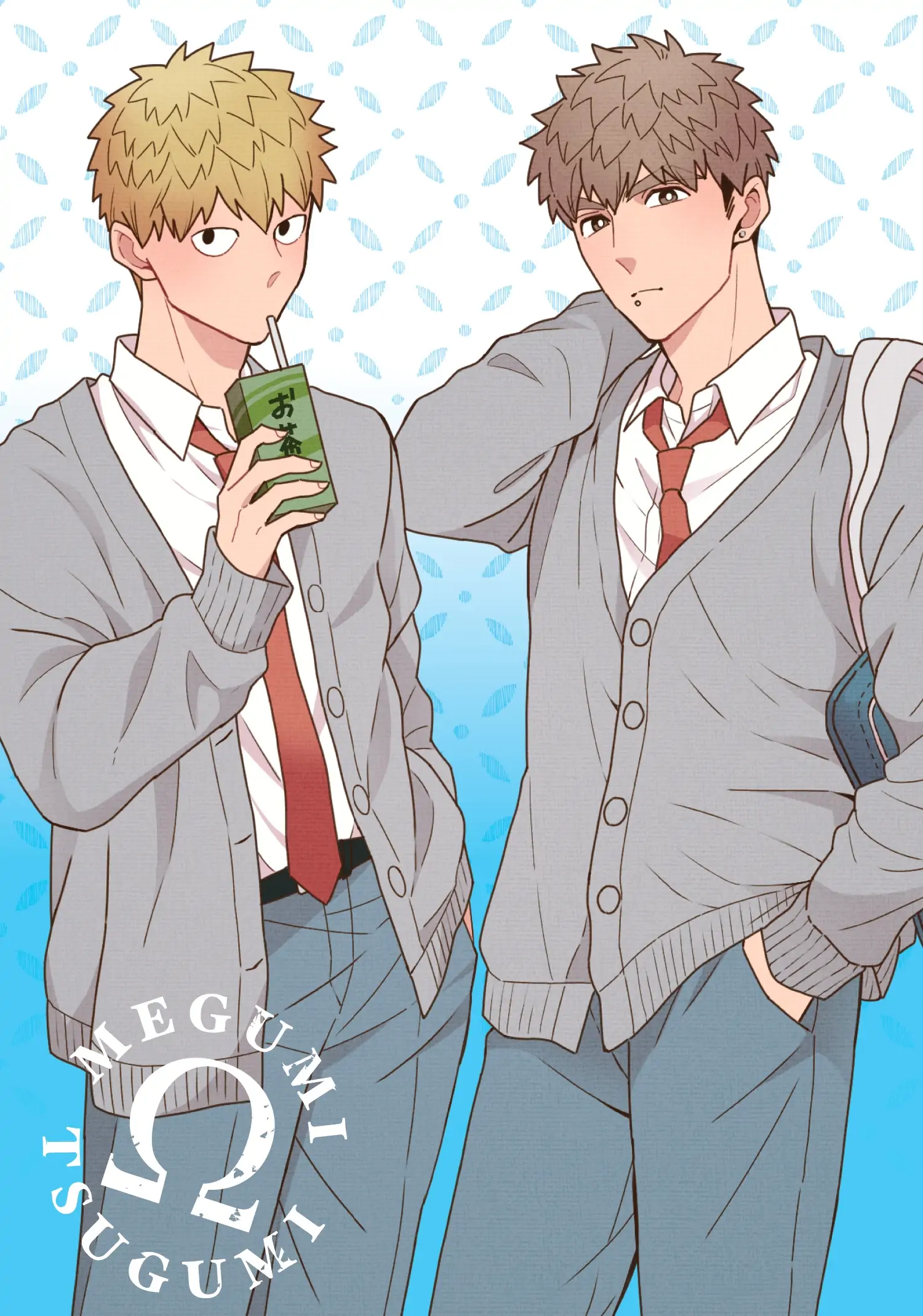 Megumi and Tsugumi Vol 6 (SuBLime Official) - Volume 6 Chapter 27 manhwa