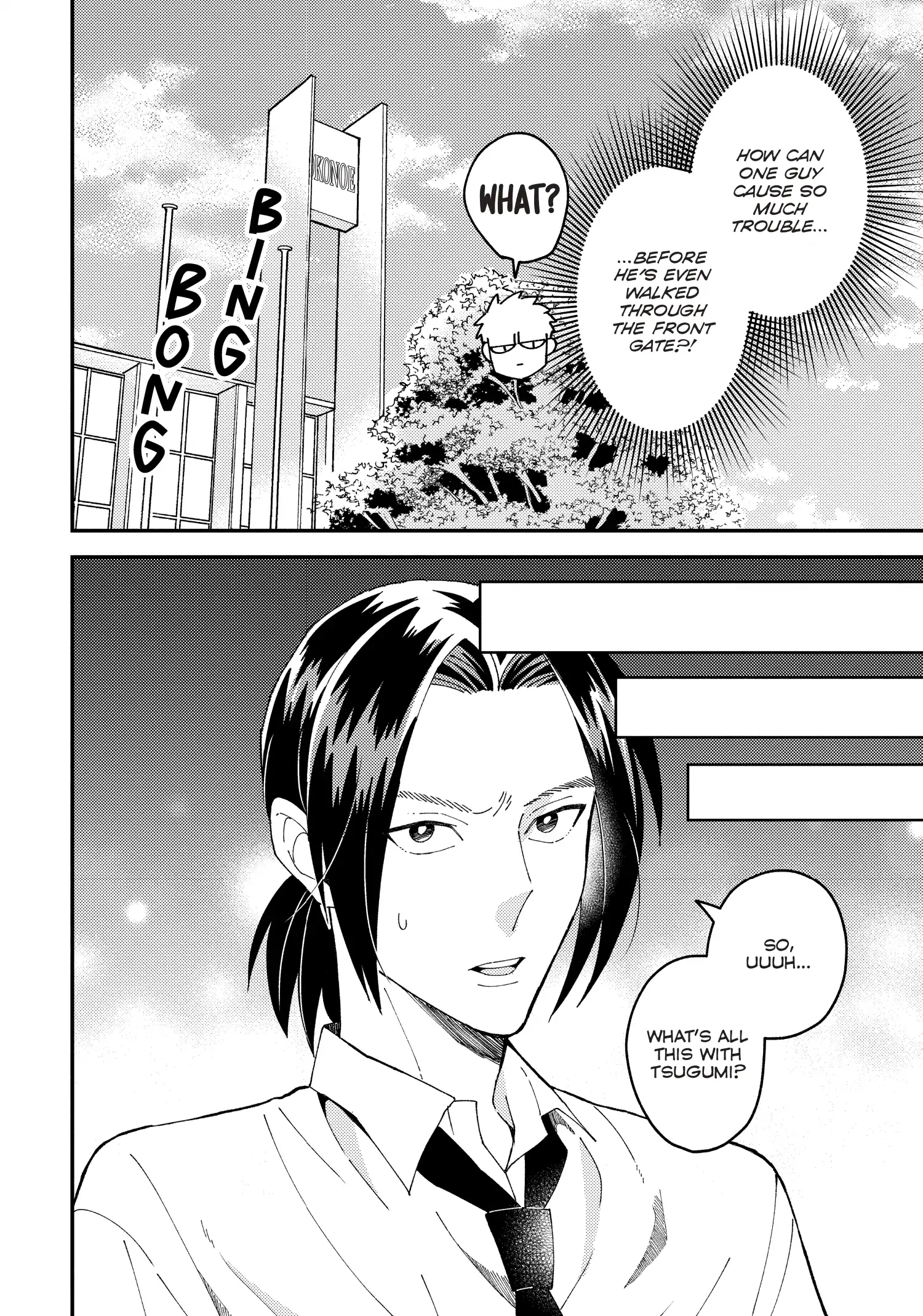 Megumi and Tsugumi Vol 6 (SuBLime Official) - Volume 6 Chapter 27 manhwa