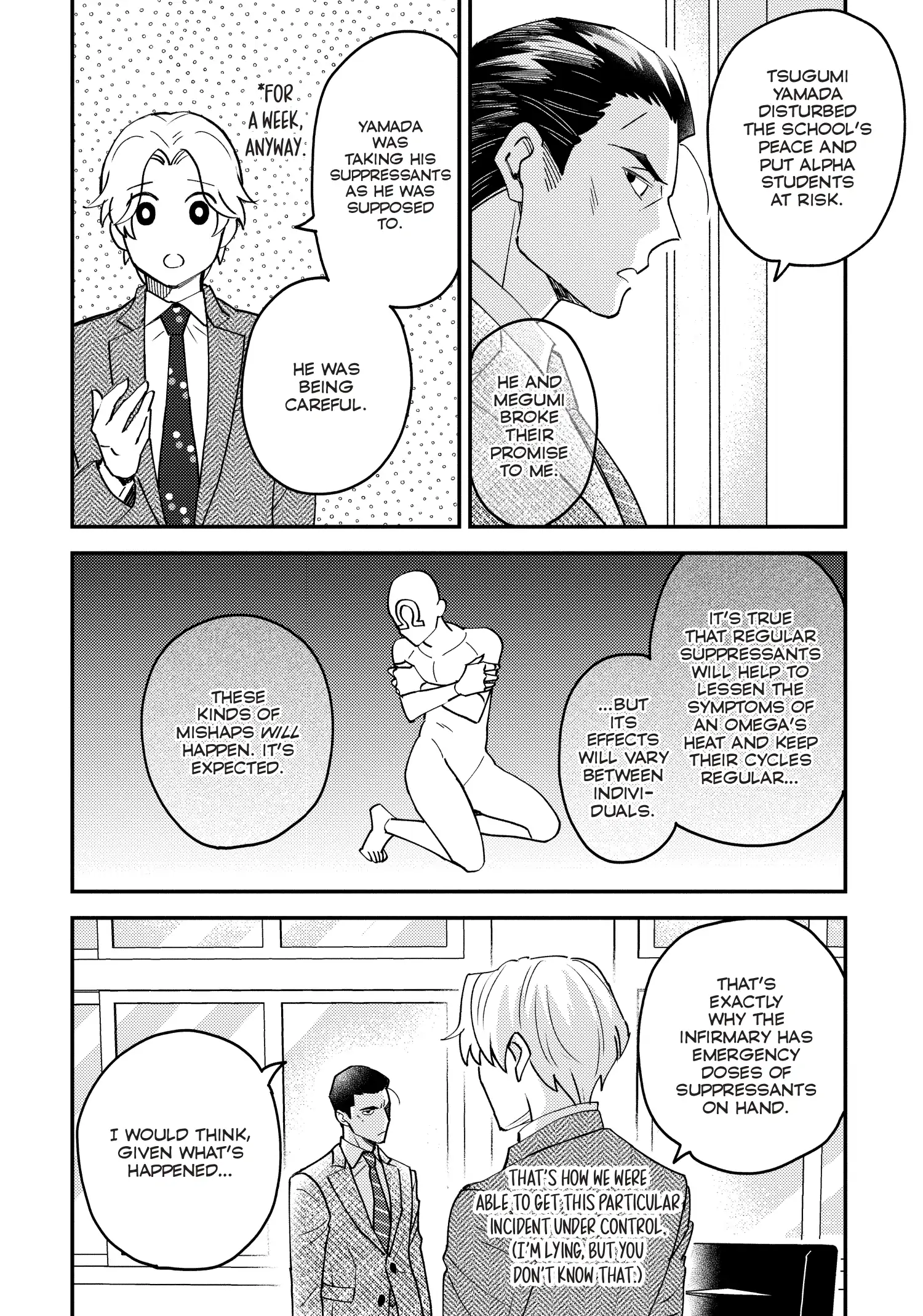 Megumi and Tsugumi Vol 6 (SuBLime Official) - Volume 6 Chapter 30 manhwa