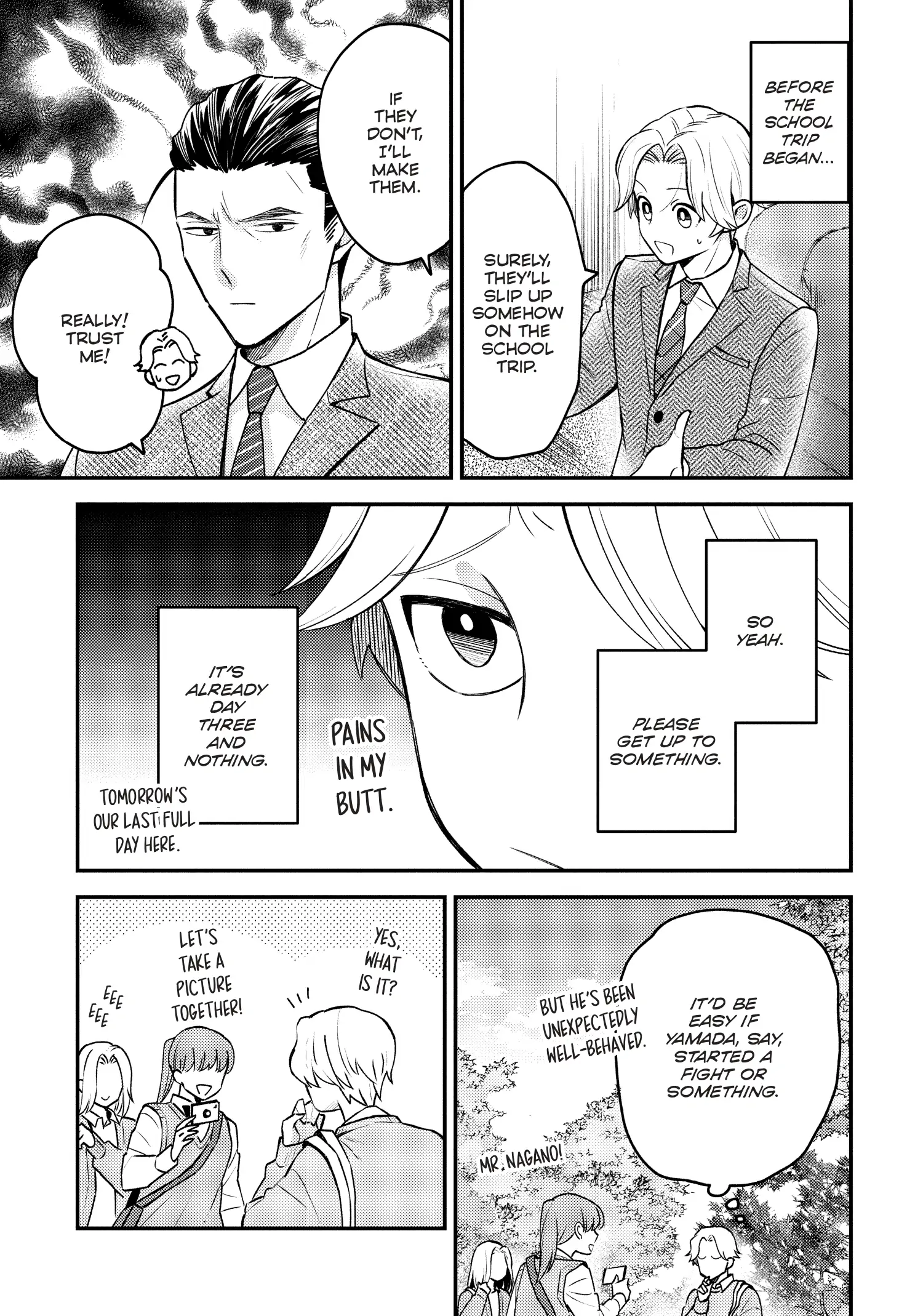 Megumi and Tsugumi Vol 6 (SuBLime Official) - Volume 6 Chapter 31 manhwa